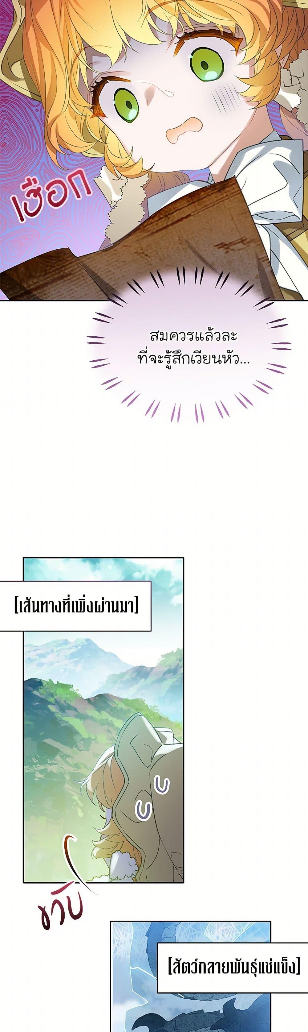 Manga-lc-com อ่านมังงะ อ่านการ์ตูน ออนไลน์ ฟรี The Villains’ Little Heiress ตอนที่ 1 2 3 4 5 6 7 8 9 10 11 12 13 14 ฟรี ไม่มีโฆษณา Manga-lc - อ่าน มังงะ อ่าน การ์ตูน ออนไลน์ อ่านมังงะ ฟรี
