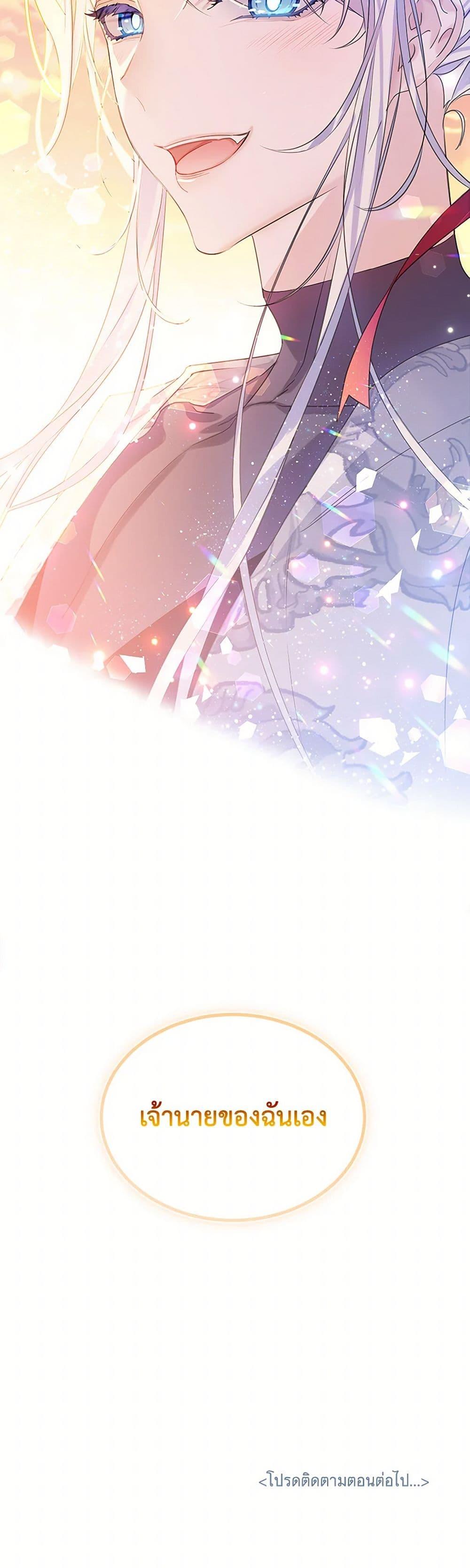 Manga-lc-com อ่านมังงะ อ่านการ์ตูน ออนไลน์ ฟรี The Villains’ Little Heiress ตอนที่ 1 2 3 4 5 6 7 8 9 10 11 12 13 14 ฟรี ไม่มีโฆษณา Manga-lc - อ่าน มังงะ อ่าน การ์ตูน ออนไลน์ อ่านมังงะ ฟรี