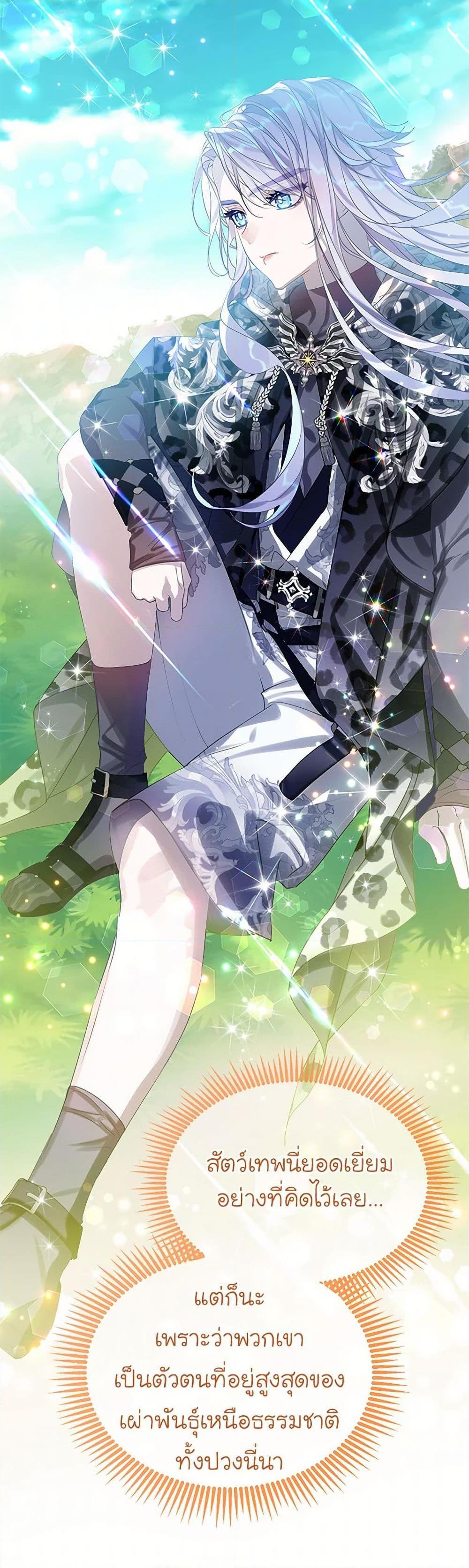 Manga-lc-com อ่านมังงะ อ่านการ์ตูน ออนไลน์ ฟรี The Villains’ Little Heiress ตอนที่ 1 2 3 4 5 6 7 8 9 10 11 12 13 14 ฟรี ไม่มีโฆษณา Manga-lc - อ่าน มังงะ อ่าน การ์ตูน ออนไลน์ อ่านมังงะ ฟรี