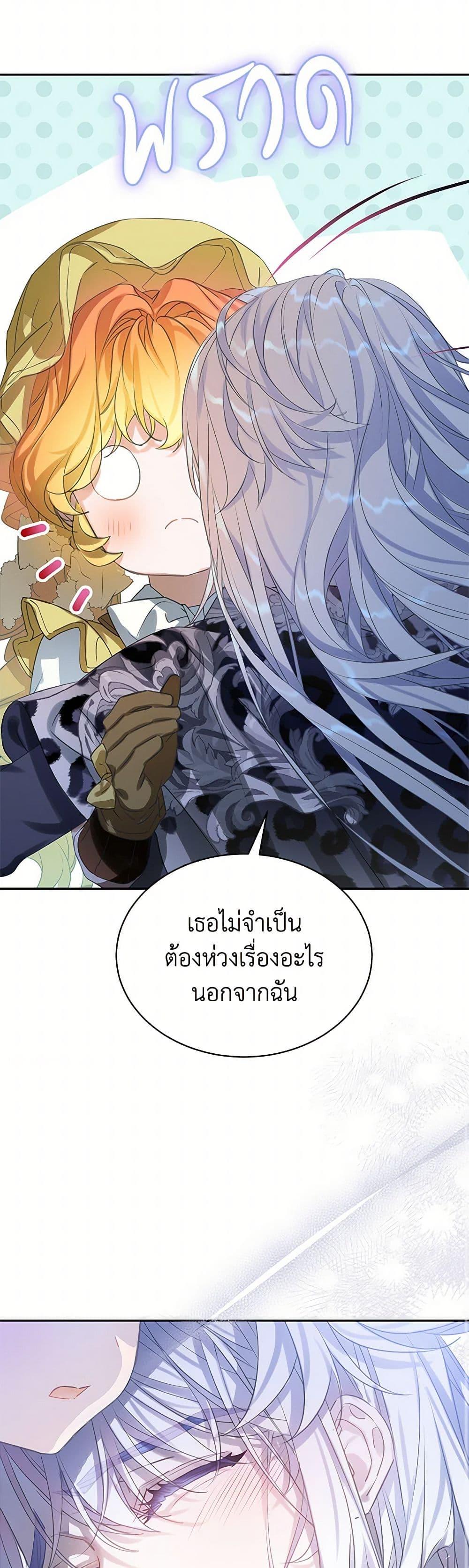Manga-lc-com อ่านมังงะ อ่านการ์ตูน ออนไลน์ ฟรี The Villains’ Little Heiress ตอนที่ 1 2 3 4 5 6 7 8 9 10 11 12 13 14 ฟรี ไม่มีโฆษณา Manga-lc - อ่าน มังงะ อ่าน การ์ตูน ออนไลน์ อ่านมังงะ ฟรี