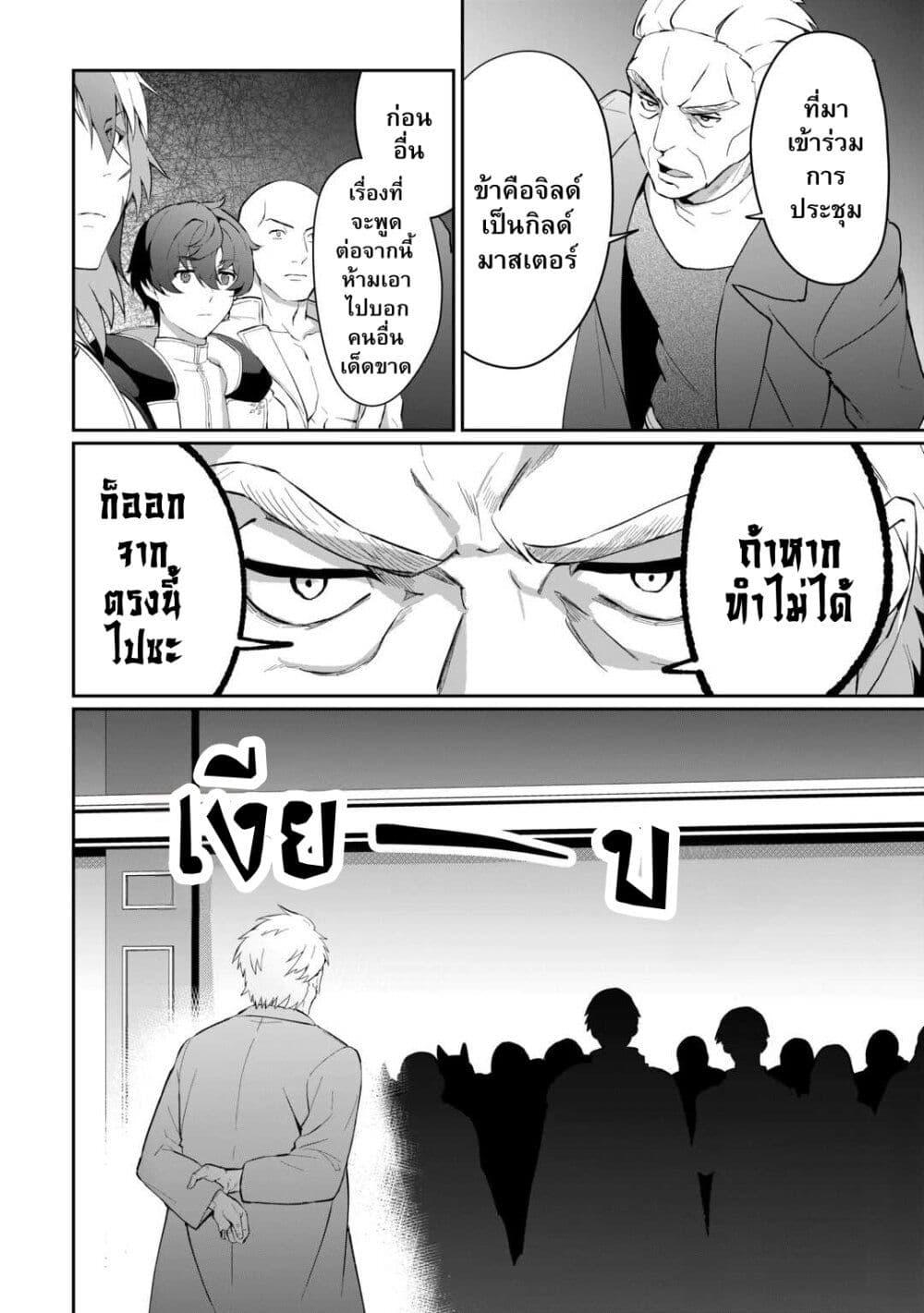 Manga-lc-com อ่านมังงะ อ่านการ์ตูน ออนไลน์ ฟรี Isekai de Mizu no Dai Seirei Yattemasu ตอนที่ 1 2 3 4 5 6 7 8 9 10 11 12 13 14 ฟรี ไม่มีโฆษณา Manga-lc - อ่าน มังงะ อ่าน การ์ตูน ออนไลน์ อ่านมังงะ ฟรี