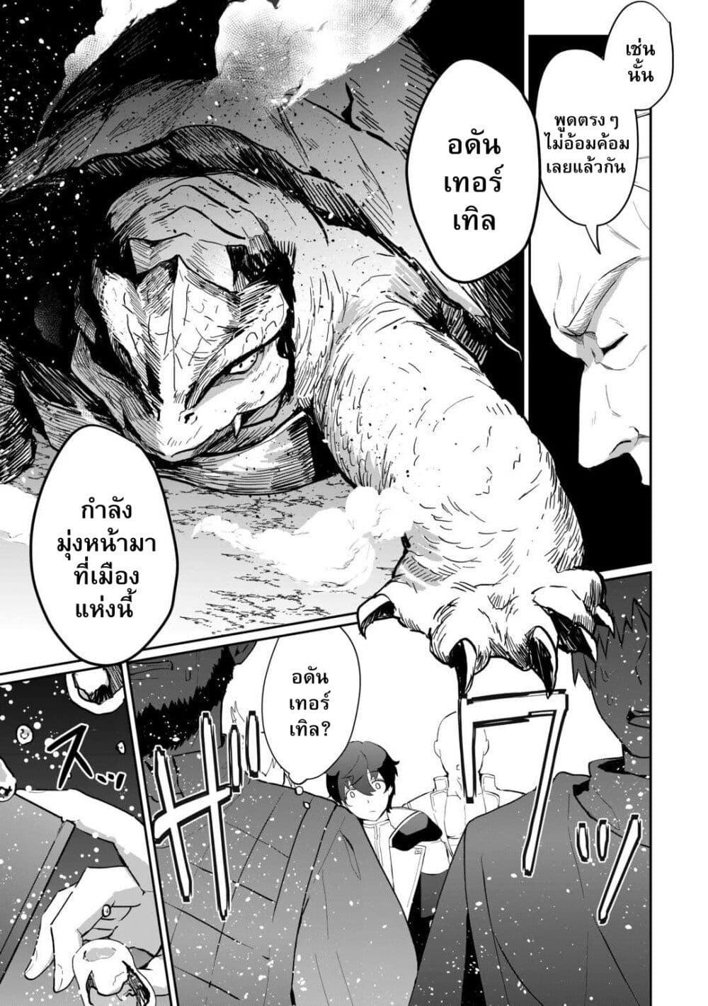 Manga-lc-com อ่านมังงะ อ่านการ์ตูน ออนไลน์ ฟรี Isekai de Mizu no Dai Seirei Yattemasu ตอนที่ 1 2 3 4 5 6 7 8 9 10 11 12 13 14 ฟรี ไม่มีโฆษณา Manga-lc - อ่าน มังงะ อ่าน การ์ตูน ออนไลน์ อ่านมังงะ ฟรี