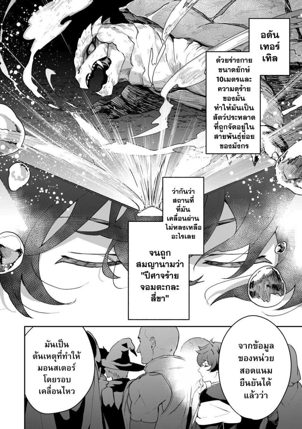 Manga-lc-com อ่านมังงะ อ่านการ์ตูน ออนไลน์ ฟรี Isekai de Mizu no Dai Seirei Yattemasu ตอนที่ 1 2 3 4 5 6 7 8 9 10 11 12 13 14 ฟรี ไม่มีโฆษณา Manga-lc - อ่าน มังงะ อ่าน การ์ตูน ออนไลน์ อ่านมังงะ ฟรี