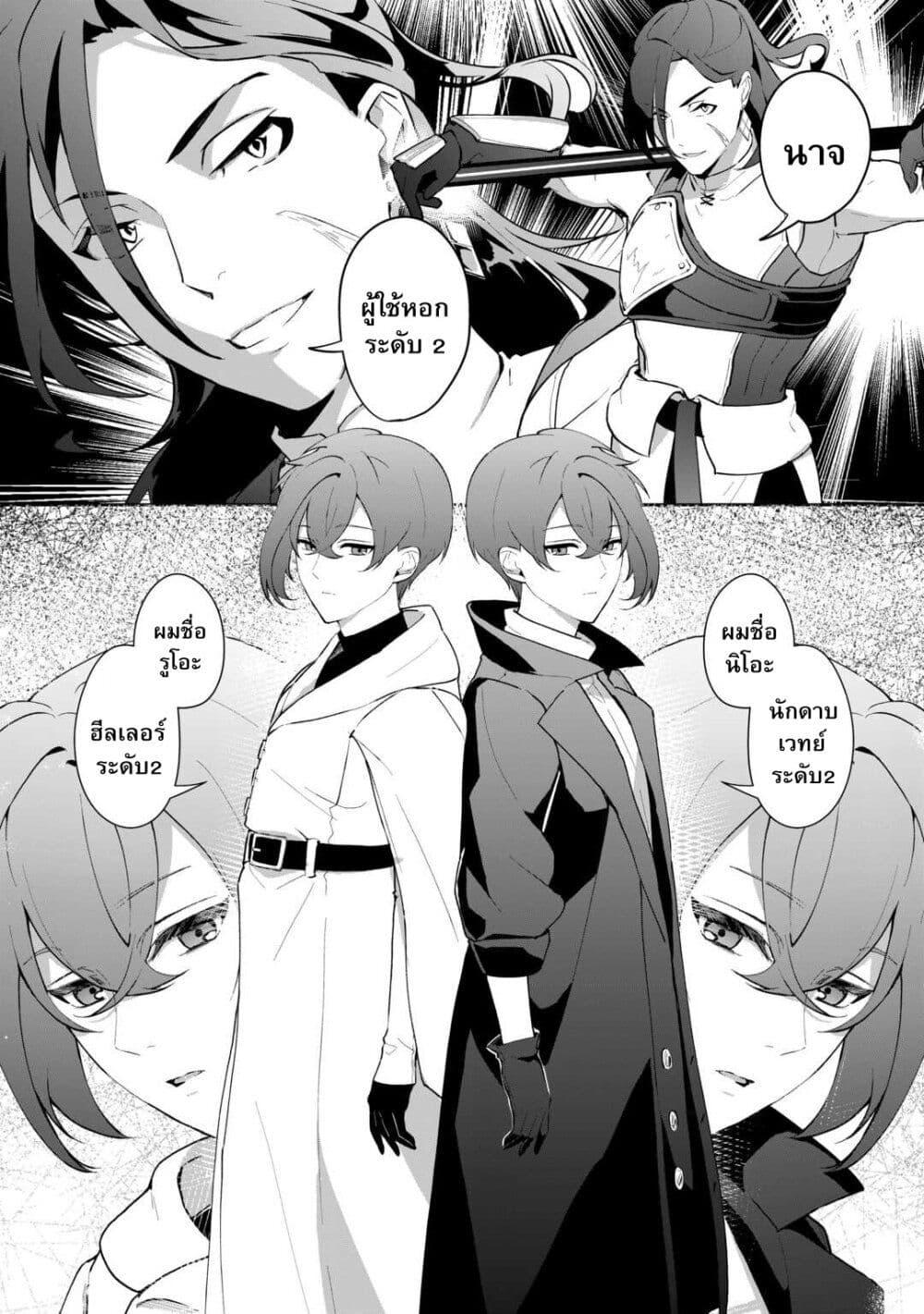 Manga-lc-com อ่านมังงะ อ่านการ์ตูน ออนไลน์ ฟรี Isekai de Mizu no Dai Seirei Yattemasu ตอนที่ 1 2 3 4 5 6 7 8 9 10 11 12 13 14 ฟรี ไม่มีโฆษณา Manga-lc - อ่าน มังงะ อ่าน การ์ตูน ออนไลน์ อ่านมังงะ ฟรี