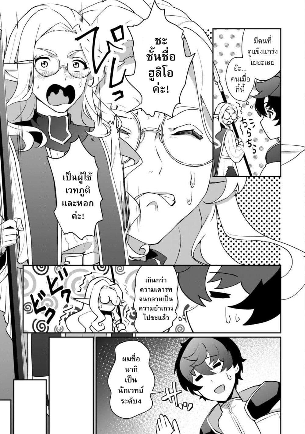 Manga-lc-com อ่านมังงะ อ่านการ์ตูน ออนไลน์ ฟรี Isekai de Mizu no Dai Seirei Yattemasu ตอนที่ 1 2 3 4 5 6 7 8 9 10 11 12 13 14 ฟรี ไม่มีโฆษณา Manga-lc - อ่าน มังงะ อ่าน การ์ตูน ออนไลน์ อ่านมังงะ ฟรี
