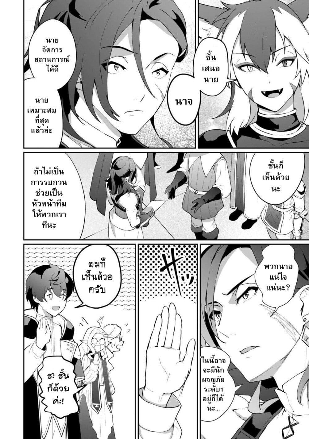 Manga-lc-com อ่านมังงะ อ่านการ์ตูน ออนไลน์ ฟรี Isekai de Mizu no Dai Seirei Yattemasu ตอนที่ 1 2 3 4 5 6 7 8 9 10 11 12 13 14 ฟรี ไม่มีโฆษณา Manga-lc - อ่าน มังงะ อ่าน การ์ตูน ออนไลน์ อ่านมังงะ ฟรี