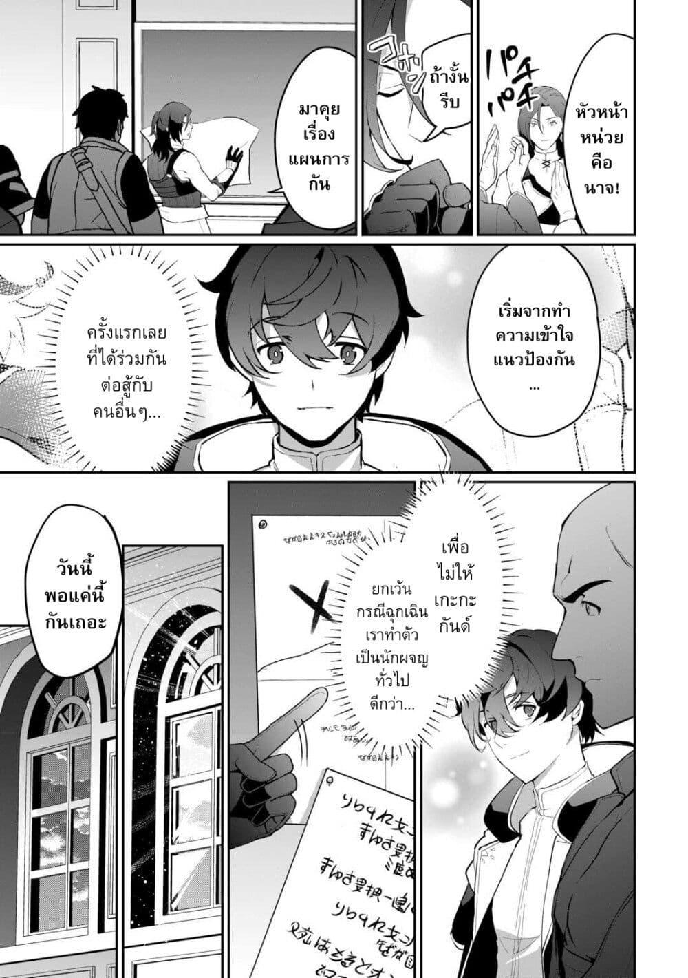 Manga-lc-com อ่านมังงะ อ่านการ์ตูน ออนไลน์ ฟรี Isekai de Mizu no Dai Seirei Yattemasu ตอนที่ 1 2 3 4 5 6 7 8 9 10 11 12 13 14 ฟรี ไม่มีโฆษณา Manga-lc - อ่าน มังงะ อ่าน การ์ตูน ออนไลน์ อ่านมังงะ ฟรี