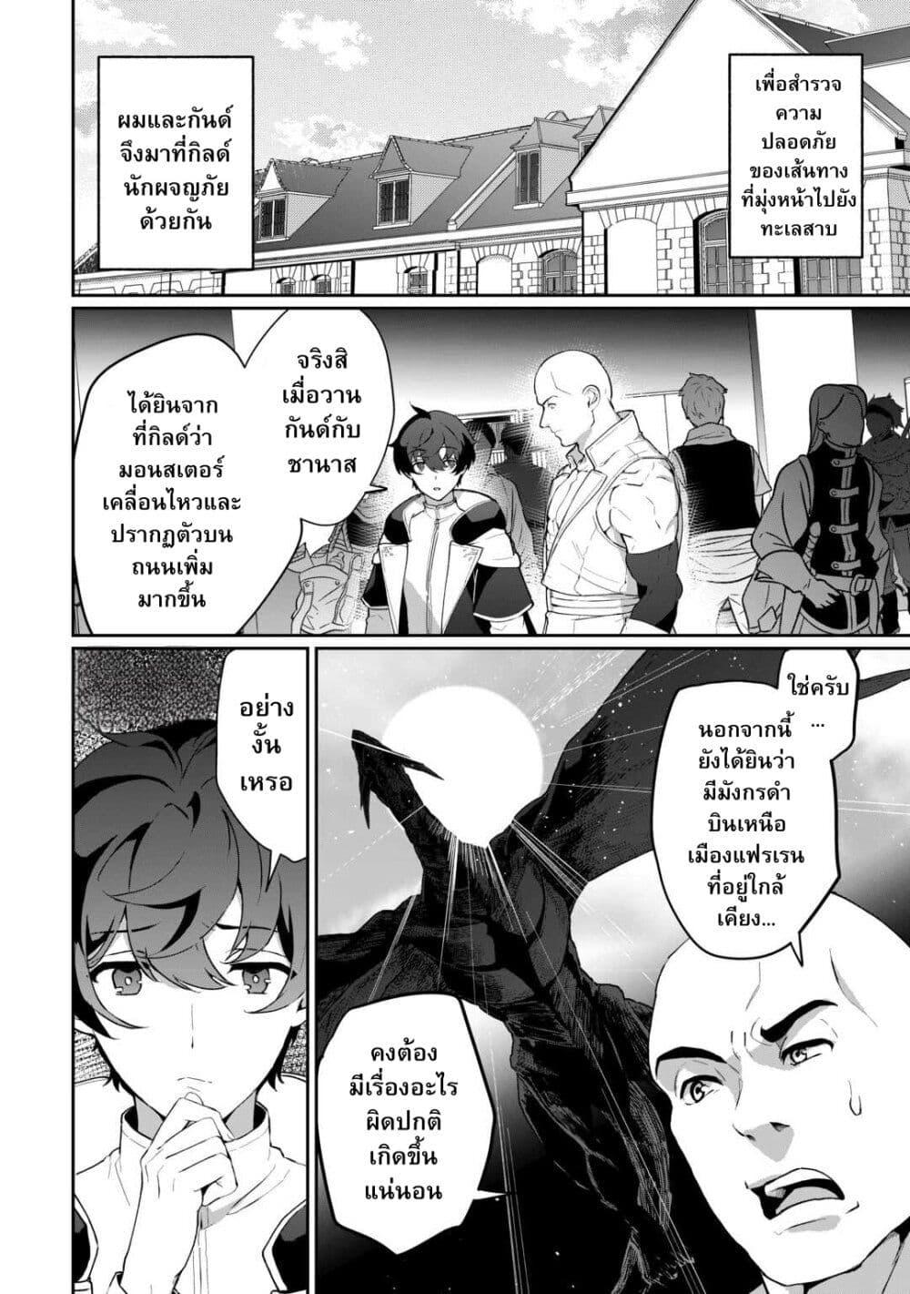 Manga-lc-com อ่านมังงะ อ่านการ์ตูน ออนไลน์ ฟรี Isekai de Mizu no Dai Seirei Yattemasu ตอนที่ 1 2 3 4 5 6 7 8 9 10 11 12 13 14 ฟรี ไม่มีโฆษณา Manga-lc - อ่าน มังงะ อ่าน การ์ตูน ออนไลน์ อ่านมังงะ ฟรี