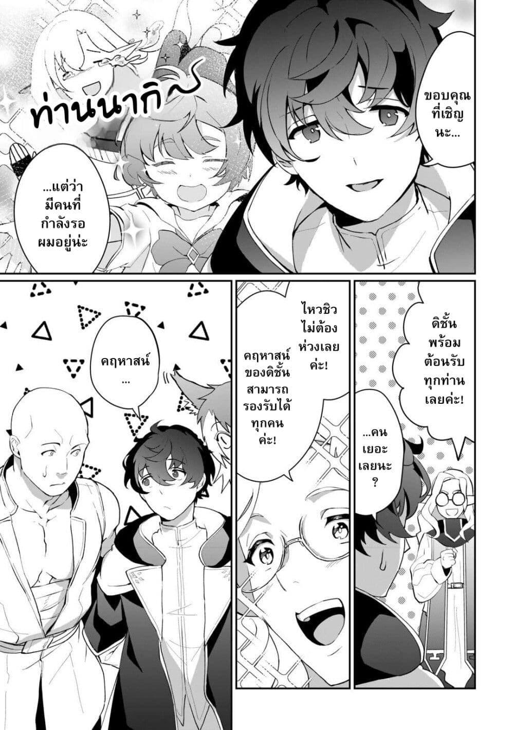 Manga-lc-com อ่านมังงะ อ่านการ์ตูน ออนไลน์ ฟรี Isekai de Mizu no Dai Seirei Yattemasu ตอนที่ 1 2 3 4 5 6 7 8 9 10 11 12 13 14 ฟรี ไม่มีโฆษณา Manga-lc - อ่าน มังงะ อ่าน การ์ตูน ออนไลน์ อ่านมังงะ ฟรี