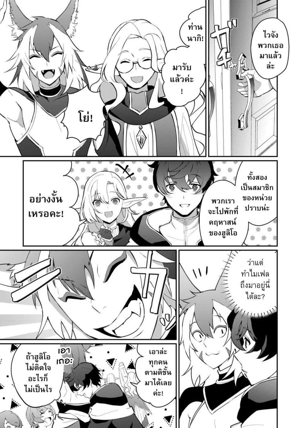 Manga-lc-com อ่านมังงะ อ่านการ์ตูน ออนไลน์ ฟรี Isekai de Mizu no Dai Seirei Yattemasu ตอนที่ 1 2 3 4 5 6 7 8 9 10 11 12 13 14 ฟรี ไม่มีโฆษณา Manga-lc - อ่าน มังงะ อ่าน การ์ตูน ออนไลน์ อ่านมังงะ ฟรี