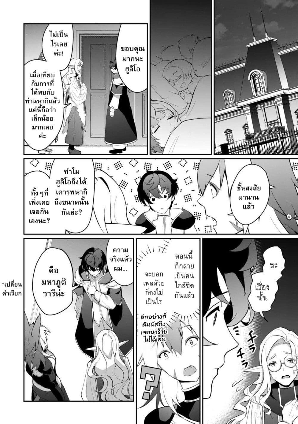 Manga-lc-com อ่านมังงะ อ่านการ์ตูน ออนไลน์ ฟรี Isekai de Mizu no Dai Seirei Yattemasu ตอนที่ 1 2 3 4 5 6 7 8 9 10 11 12 13 14 ฟรี ไม่มีโฆษณา Manga-lc - อ่าน มังงะ อ่าน การ์ตูน ออนไลน์ อ่านมังงะ ฟรี