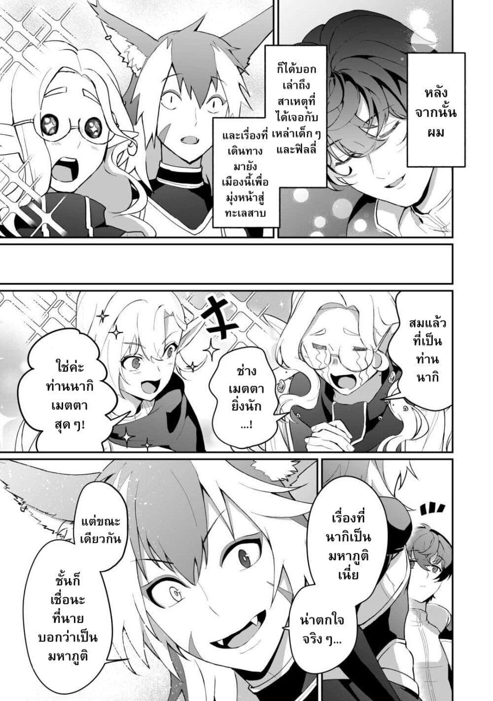 Manga-lc-com อ่านมังงะ อ่านการ์ตูน ออนไลน์ ฟรี Isekai de Mizu no Dai Seirei Yattemasu ตอนที่ 1 2 3 4 5 6 7 8 9 10 11 12 13 14 ฟรี ไม่มีโฆษณา Manga-lc - อ่าน มังงะ อ่าน การ์ตูน ออนไลน์ อ่านมังงะ ฟรี