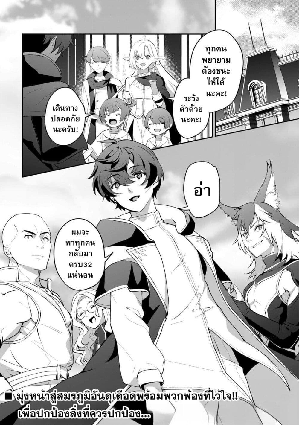 Manga-lc-com อ่านมังงะ อ่านการ์ตูน ออนไลน์ ฟรี Isekai de Mizu no Dai Seirei Yattemasu ตอนที่ 1 2 3 4 5 6 7 8 9 10 11 12 13 14 ฟรี ไม่มีโฆษณา Manga-lc - อ่าน มังงะ อ่าน การ์ตูน ออนไลน์ อ่านมังงะ ฟรี