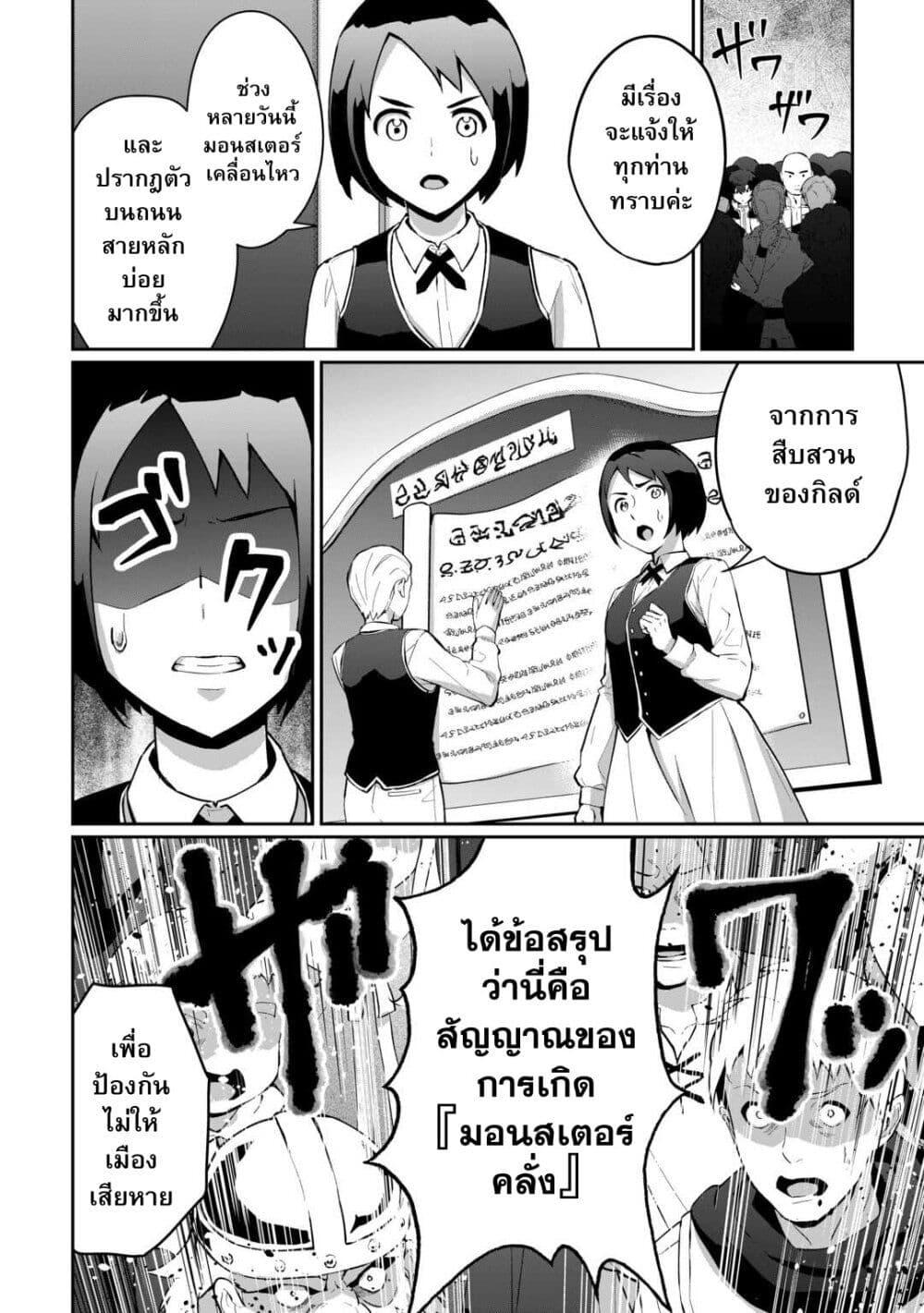 Manga-lc-com อ่านมังงะ อ่านการ์ตูน ออนไลน์ ฟรี Isekai de Mizu no Dai Seirei Yattemasu ตอนที่ 1 2 3 4 5 6 7 8 9 10 11 12 13 14 ฟรี ไม่มีโฆษณา Manga-lc - อ่าน มังงะ อ่าน การ์ตูน ออนไลน์ อ่านมังงะ ฟรี