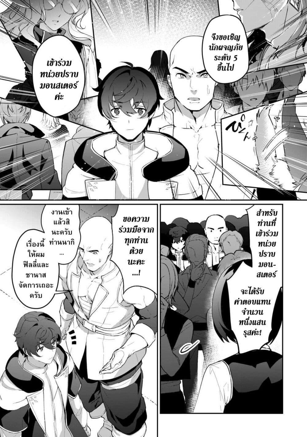 Manga-lc-com อ่านมังงะ อ่านการ์ตูน ออนไลน์ ฟรี Isekai de Mizu no Dai Seirei Yattemasu ตอนที่ 1 2 3 4 5 6 7 8 9 10 11 12 13 14 ฟรี ไม่มีโฆษณา Manga-lc - อ่าน มังงะ อ่าน การ์ตูน ออนไลน์ อ่านมังงะ ฟรี