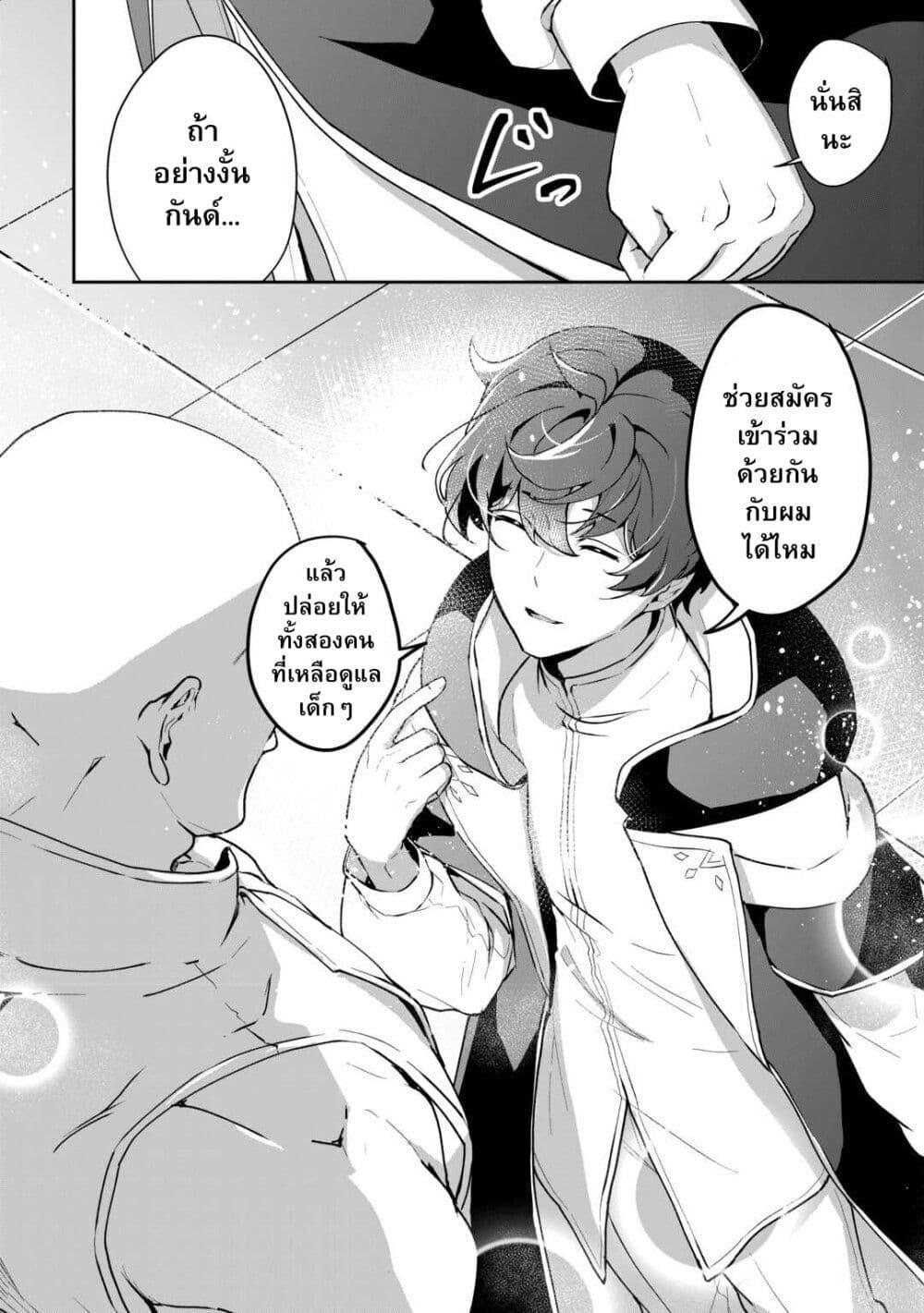 Manga-lc-com อ่านมังงะ อ่านการ์ตูน ออนไลน์ ฟรี Isekai de Mizu no Dai Seirei Yattemasu ตอนที่ 1 2 3 4 5 6 7 8 9 10 11 12 13 14 ฟรี ไม่มีโฆษณา Manga-lc - อ่าน มังงะ อ่าน การ์ตูน ออนไลน์ อ่านมังงะ ฟรี