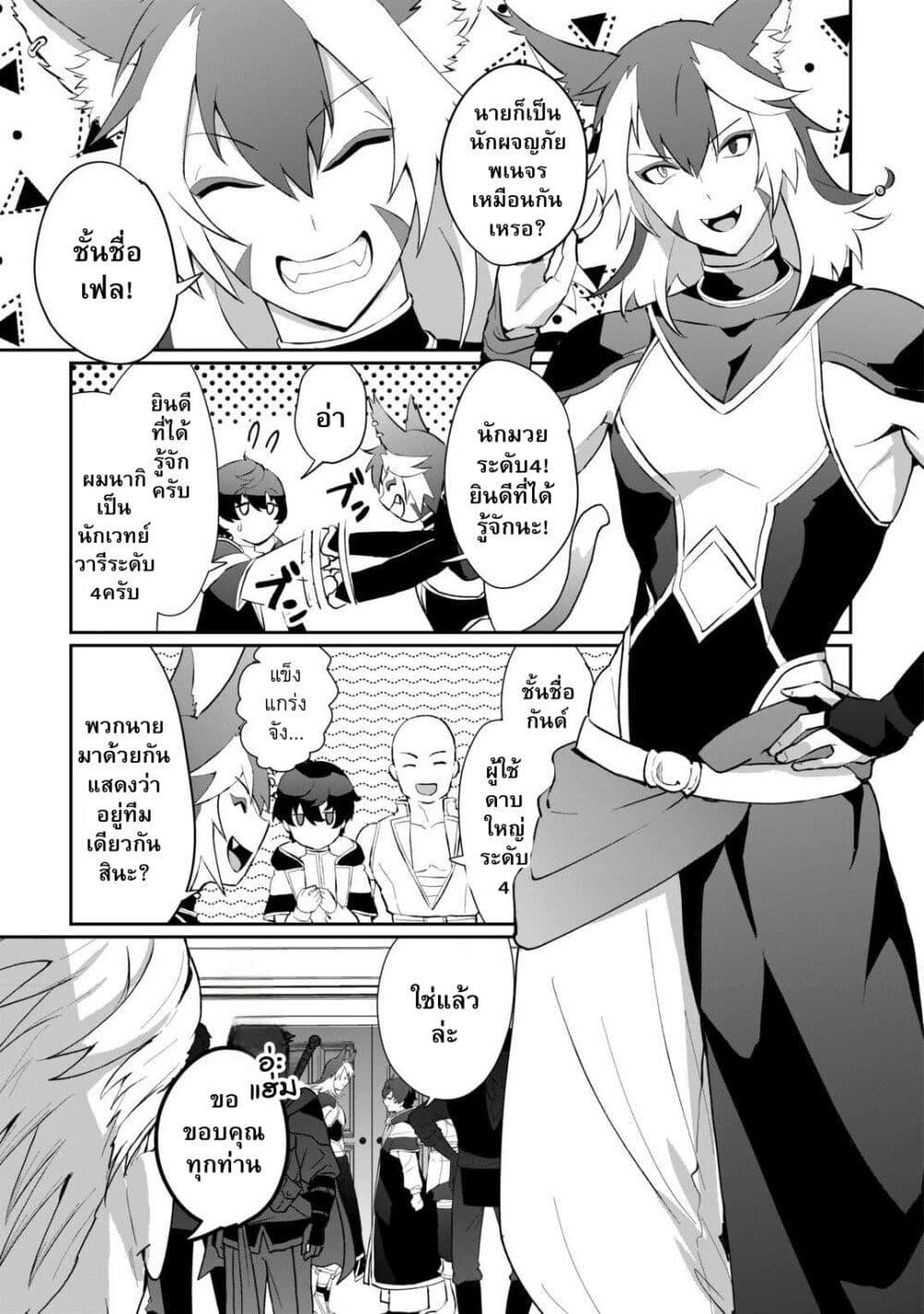 Manga-lc-com อ่านมังงะ อ่านการ์ตูน ออนไลน์ ฟรี Isekai de Mizu no Dai Seirei Yattemasu ตอนที่ 1 2 3 4 5 6 7 8 9 10 11 12 13 14 ฟรี ไม่มีโฆษณา Manga-lc - อ่าน มังงะ อ่าน การ์ตูน ออนไลน์ อ่านมังงะ ฟรี