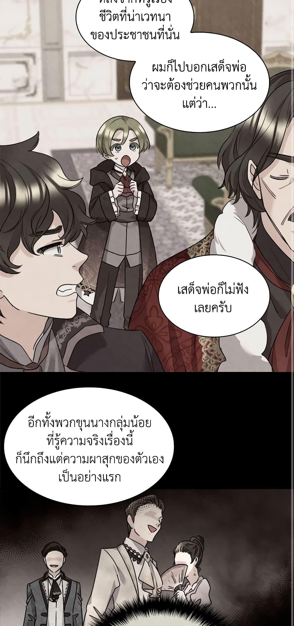 Manga-lc-com อ่านมังงะ อ่านการ์ตูน ออนไลน์ ฟรี The Twins’ New Life ตอนที่ 1 2 3 4 5 6 7 8 9 10 11 12 13 14 ฟรี ไม่มีโฆษณา Manga-lc - อ่าน มังงะ อ่าน การ์ตูน ออนไลน์ อ่านมังงะ ฟรี