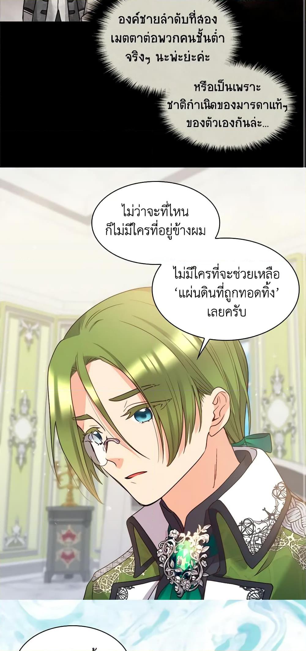 Manga-lc-com อ่านมังงะ อ่านการ์ตูน ออนไลน์ ฟรี The Twins’ New Life ตอนที่ 1 2 3 4 5 6 7 8 9 10 11 12 13 14 ฟรี ไม่มีโฆษณา Manga-lc - อ่าน มังงะ อ่าน การ์ตูน ออนไลน์ อ่านมังงะ ฟรี