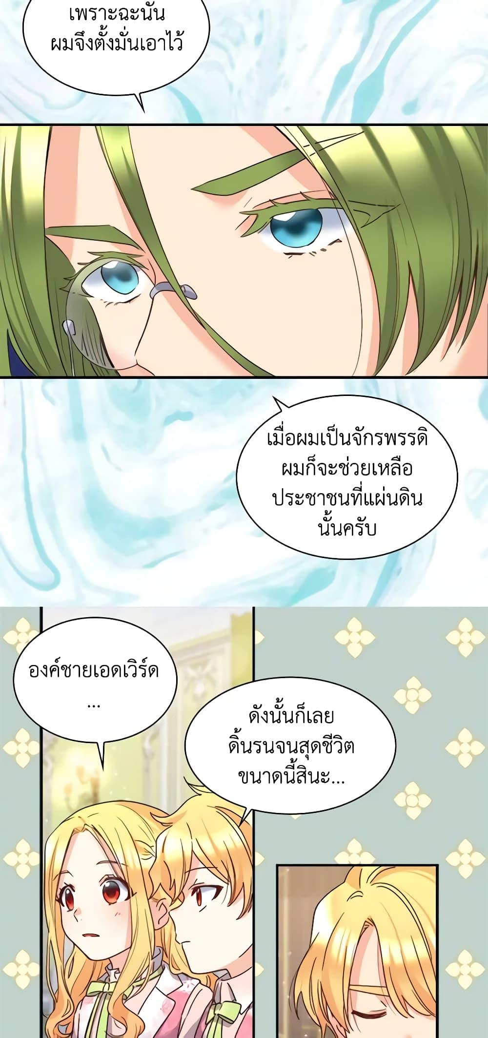 Manga-lc-com อ่านมังงะ อ่านการ์ตูน ออนไลน์ ฟรี The Twins’ New Life ตอนที่ 1 2 3 4 5 6 7 8 9 10 11 12 13 14 ฟรี ไม่มีโฆษณา Manga-lc - อ่าน มังงะ อ่าน การ์ตูน ออนไลน์ อ่านมังงะ ฟรี