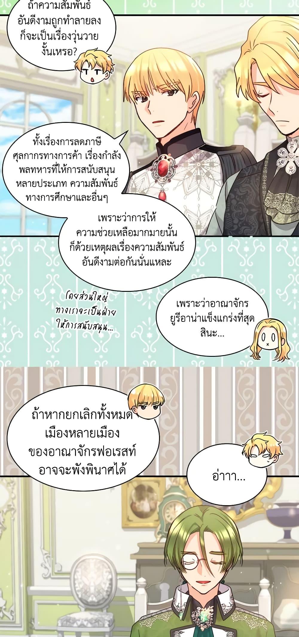 Manga-lc-com อ่านมังงะ อ่านการ์ตูน ออนไลน์ ฟรี The Twins’ New Life ตอนที่ 1 2 3 4 5 6 7 8 9 10 11 12 13 14 ฟรี ไม่มีโฆษณา Manga-lc - อ่าน มังงะ อ่าน การ์ตูน ออนไลน์ อ่านมังงะ ฟรี