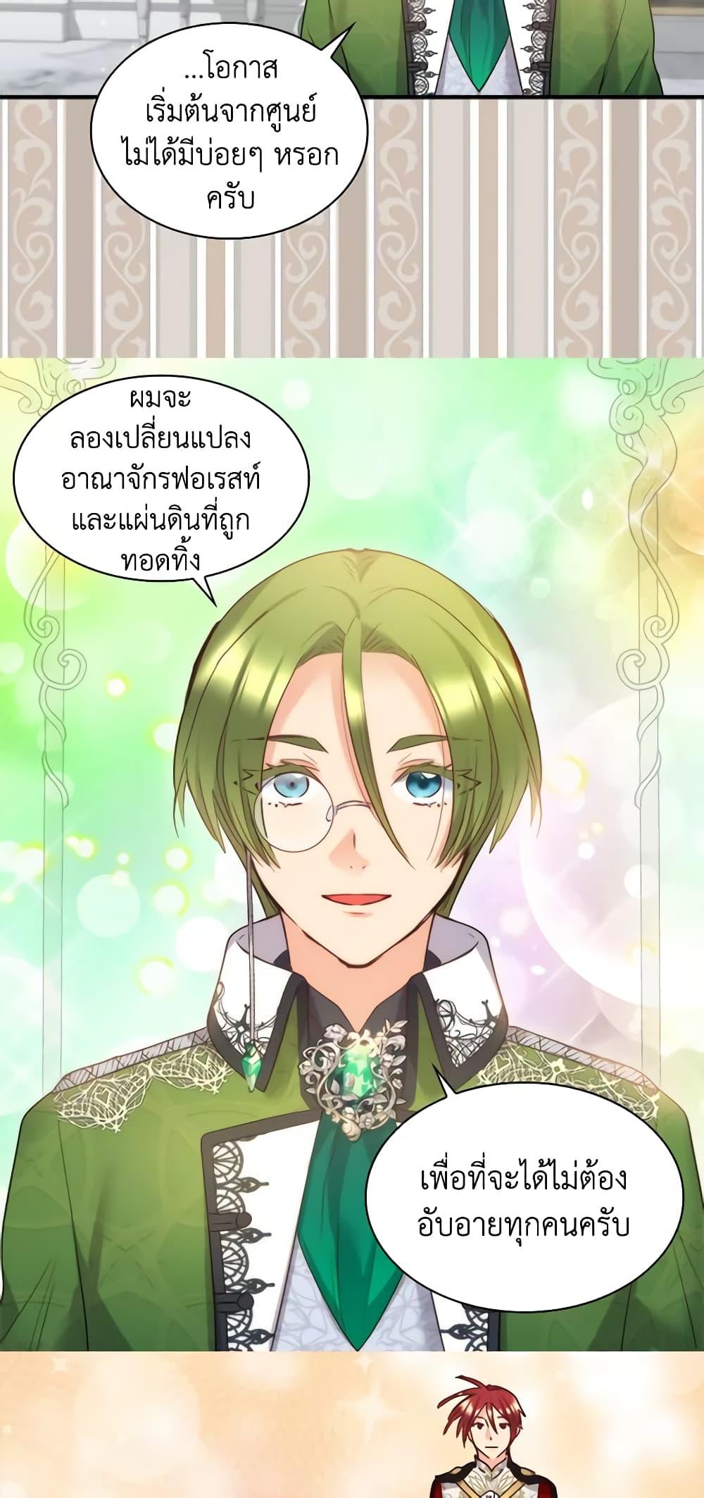 Manga-lc-com อ่านมังงะ อ่านการ์ตูน ออนไลน์ ฟรี The Twins’ New Life ตอนที่ 1 2 3 4 5 6 7 8 9 10 11 12 13 14 ฟรี ไม่มีโฆษณา Manga-lc - อ่าน มังงะ อ่าน การ์ตูน ออนไลน์ อ่านมังงะ ฟรี