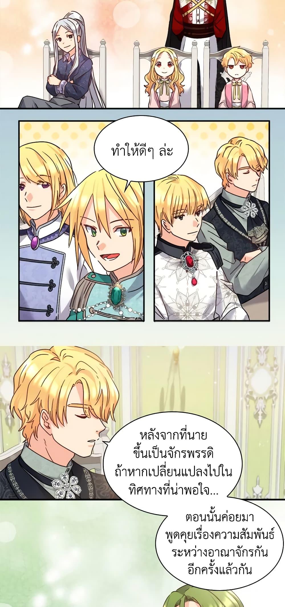 Manga-lc-com อ่านมังงะ อ่านการ์ตูน ออนไลน์ ฟรี The Twins’ New Life ตอนที่ 1 2 3 4 5 6 7 8 9 10 11 12 13 14 ฟรี ไม่มีโฆษณา Manga-lc - อ่าน มังงะ อ่าน การ์ตูน ออนไลน์ อ่านมังงะ ฟรี