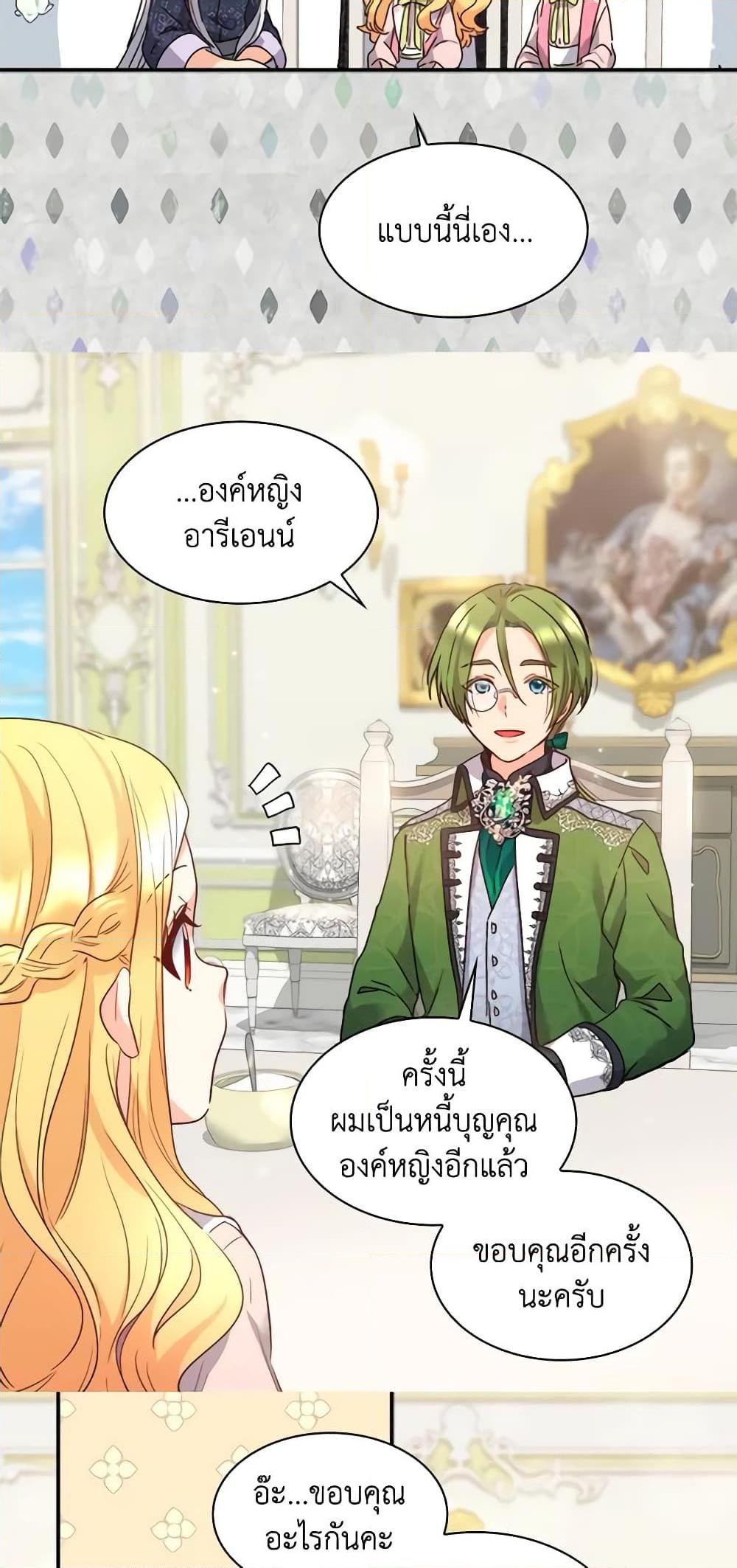 Manga-lc-com อ่านมังงะ อ่านการ์ตูน ออนไลน์ ฟรี The Twins’ New Life ตอนที่ 1 2 3 4 5 6 7 8 9 10 11 12 13 14 ฟรี ไม่มีโฆษณา Manga-lc - อ่าน มังงะ อ่าน การ์ตูน ออนไลน์ อ่านมังงะ ฟรี