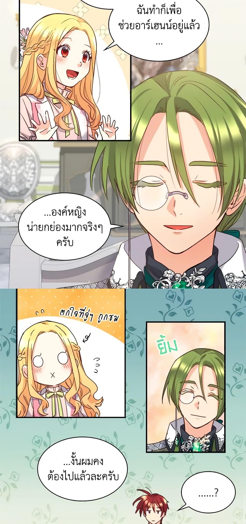 Manga-lc-com อ่านมังงะ อ่านการ์ตูน ออนไลน์ ฟรี The Twins’ New Life ตอนที่ 1 2 3 4 5 6 7 8 9 10 11 12 13 14 ฟรี ไม่มีโฆษณา Manga-lc - อ่าน มังงะ อ่าน การ์ตูน ออนไลน์ อ่านมังงะ ฟรี
