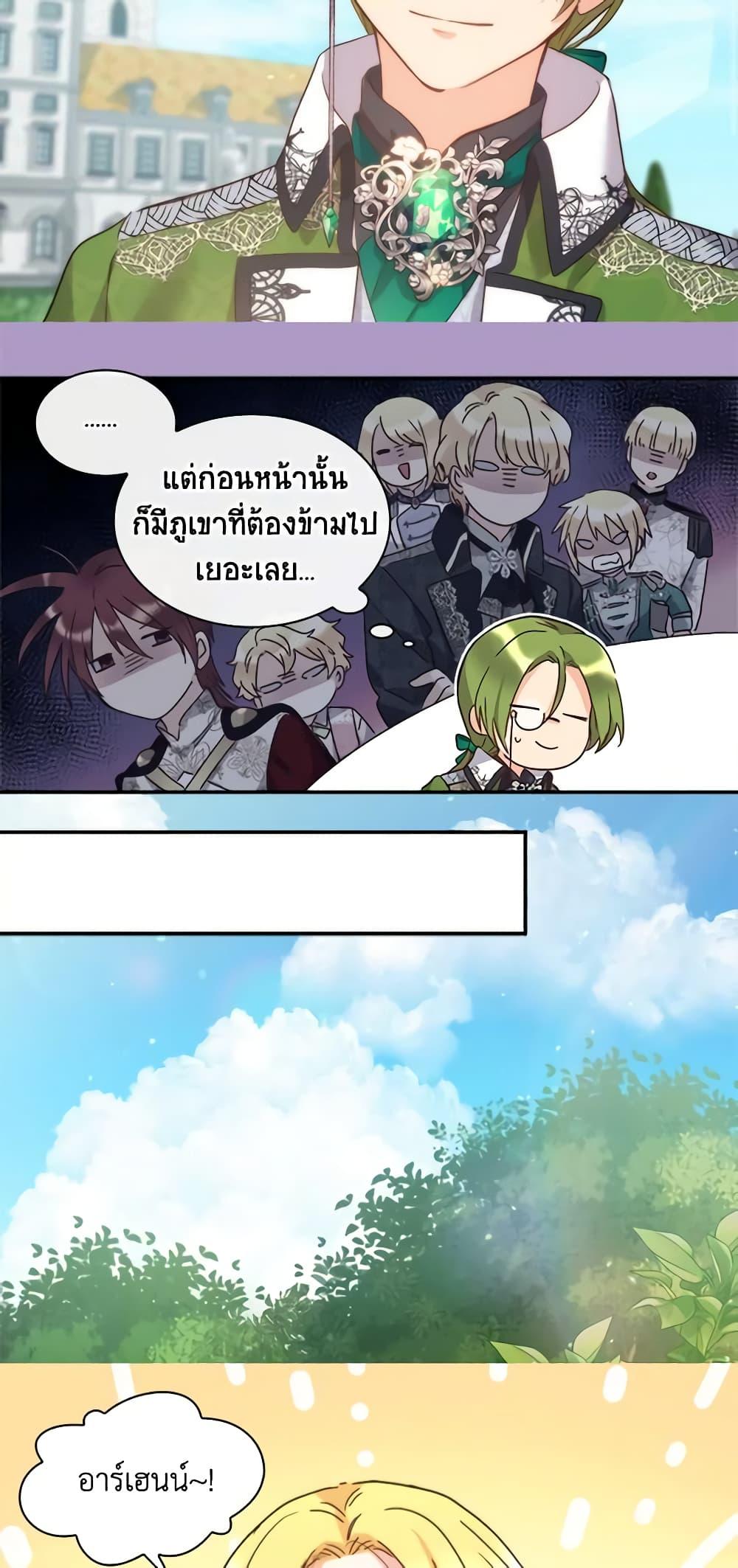 Manga-lc-com อ่านมังงะ อ่านการ์ตูน ออนไลน์ ฟรี The Twins’ New Life ตอนที่ 1 2 3 4 5 6 7 8 9 10 11 12 13 14 ฟรี ไม่มีโฆษณา Manga-lc - อ่าน มังงะ อ่าน การ์ตูน ออนไลน์ อ่านมังงะ ฟรี