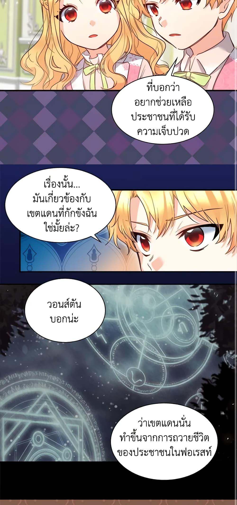 Manga-lc-com อ่านมังงะ อ่านการ์ตูน ออนไลน์ ฟรี The Twins’ New Life ตอนที่ 1 2 3 4 5 6 7 8 9 10 11 12 13 14 ฟรี ไม่มีโฆษณา Manga-lc - อ่าน มังงะ อ่าน การ์ตูน ออนไลน์ อ่านมังงะ ฟรี