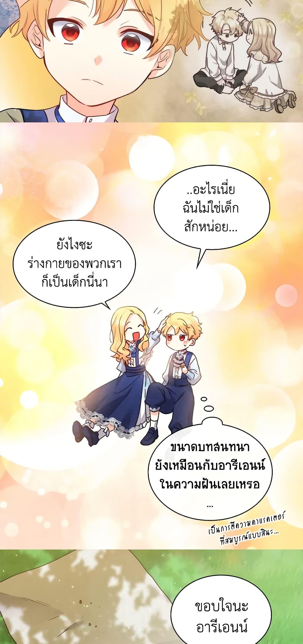 Manga-lc-com อ่านมังงะ อ่านการ์ตูน ออนไลน์ ฟรี The Twins’ New Life ตอนที่ 1 2 3 4 5 6 7 8 9 10 11 12 13 14 ฟรี ไม่มีโฆษณา Manga-lc - อ่าน มังงะ อ่าน การ์ตูน ออนไลน์ อ่านมังงะ ฟรี