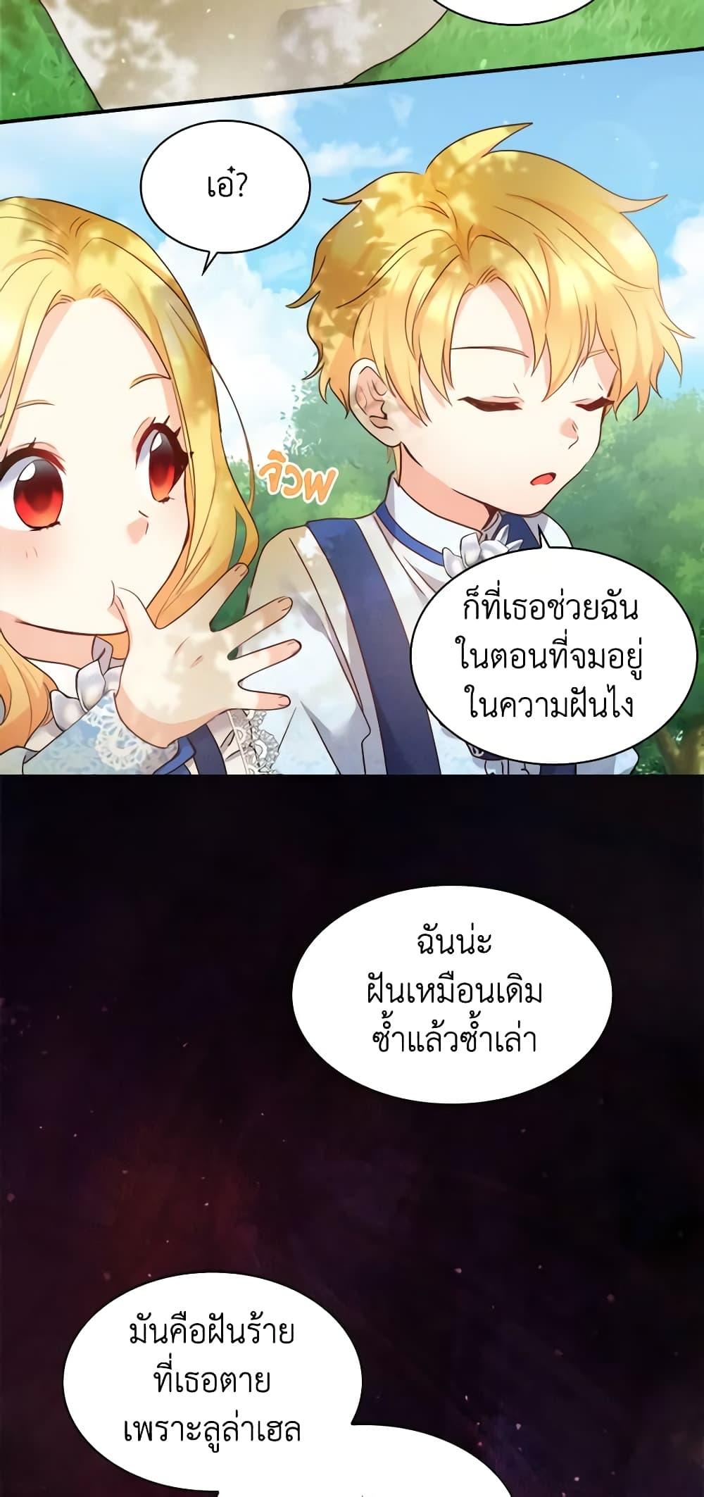 Manga-lc-com อ่านมังงะ อ่านการ์ตูน ออนไลน์ ฟรี The Twins’ New Life ตอนที่ 1 2 3 4 5 6 7 8 9 10 11 12 13 14 ฟรี ไม่มีโฆษณา Manga-lc - อ่าน มังงะ อ่าน การ์ตูน ออนไลน์ อ่านมังงะ ฟรี