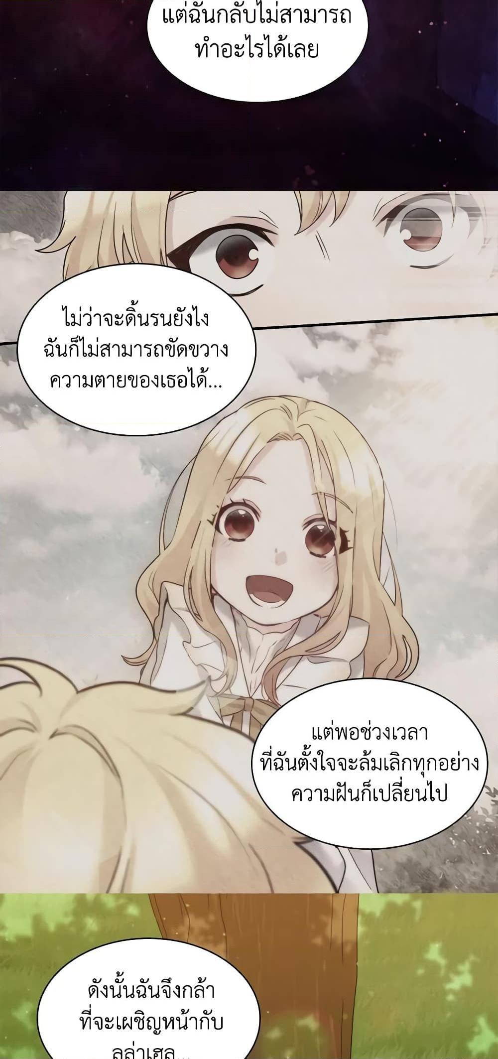 Manga-lc-com อ่านมังงะ อ่านการ์ตูน ออนไลน์ ฟรี The Twins’ New Life ตอนที่ 1 2 3 4 5 6 7 8 9 10 11 12 13 14 ฟรี ไม่มีโฆษณา Manga-lc - อ่าน มังงะ อ่าน การ์ตูน ออนไลน์ อ่านมังงะ ฟรี