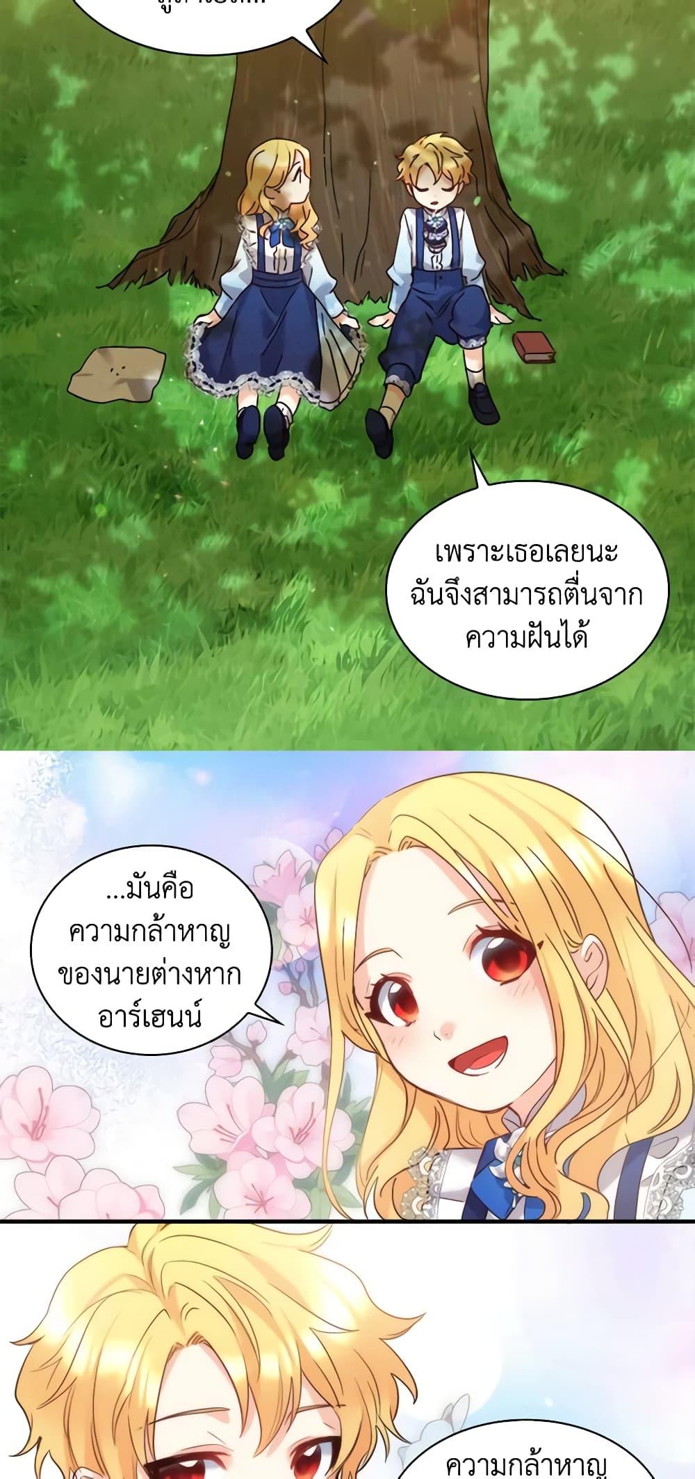 Manga-lc-com อ่านมังงะ อ่านการ์ตูน ออนไลน์ ฟรี The Twins’ New Life ตอนที่ 1 2 3 4 5 6 7 8 9 10 11 12 13 14 ฟรี ไม่มีโฆษณา Manga-lc - อ่าน มังงะ อ่าน การ์ตูน ออนไลน์ อ่านมังงะ ฟรี