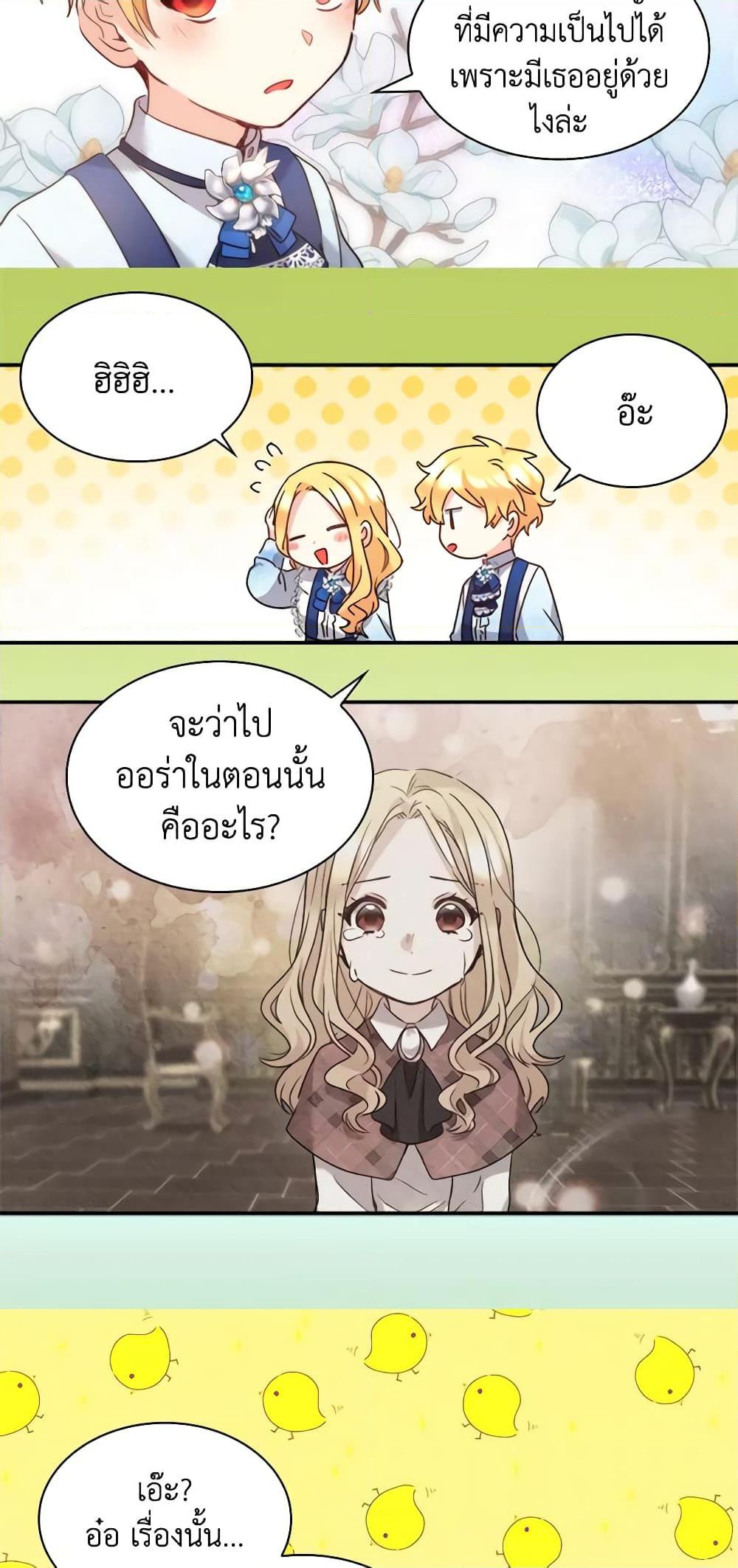 Manga-lc-com อ่านมังงะ อ่านการ์ตูน ออนไลน์ ฟรี The Twins’ New Life ตอนที่ 1 2 3 4 5 6 7 8 9 10 11 12 13 14 ฟรี ไม่มีโฆษณา Manga-lc - อ่าน มังงะ อ่าน การ์ตูน ออนไลน์ อ่านมังงะ ฟรี