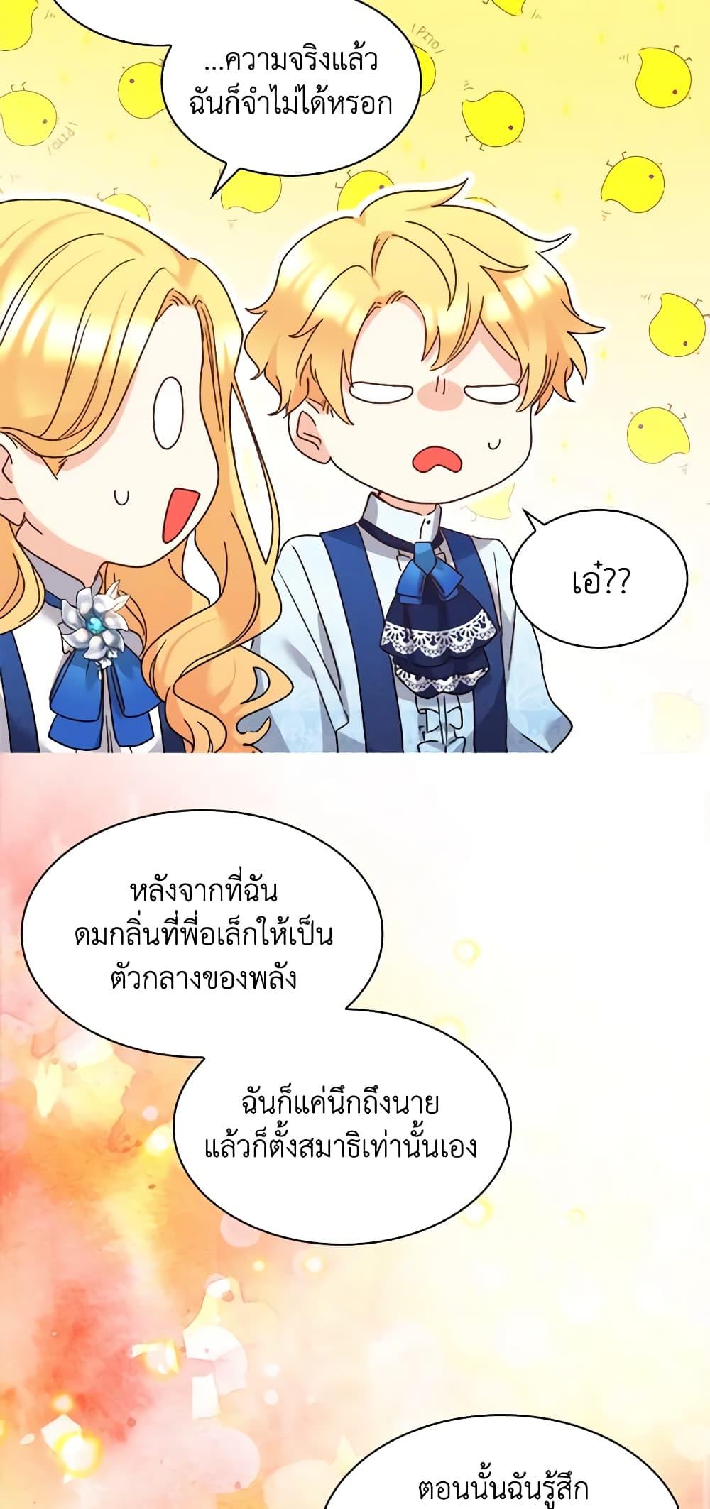 Manga-lc-com อ่านมังงะ อ่านการ์ตูน ออนไลน์ ฟรี The Twins’ New Life ตอนที่ 1 2 3 4 5 6 7 8 9 10 11 12 13 14 ฟรี ไม่มีโฆษณา Manga-lc - อ่าน มังงะ อ่าน การ์ตูน ออนไลน์ อ่านมังงะ ฟรี