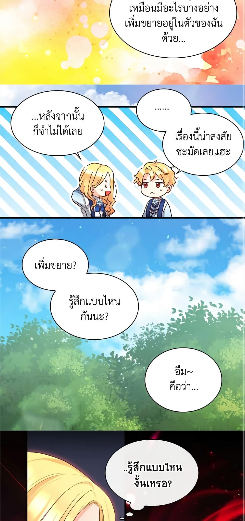 Manga-lc-com อ่านมังงะ อ่านการ์ตูน ออนไลน์ ฟรี The Twins’ New Life ตอนที่ 1 2 3 4 5 6 7 8 9 10 11 12 13 14 ฟรี ไม่มีโฆษณา Manga-lc - อ่าน มังงะ อ่าน การ์ตูน ออนไลน์ อ่านมังงะ ฟรี