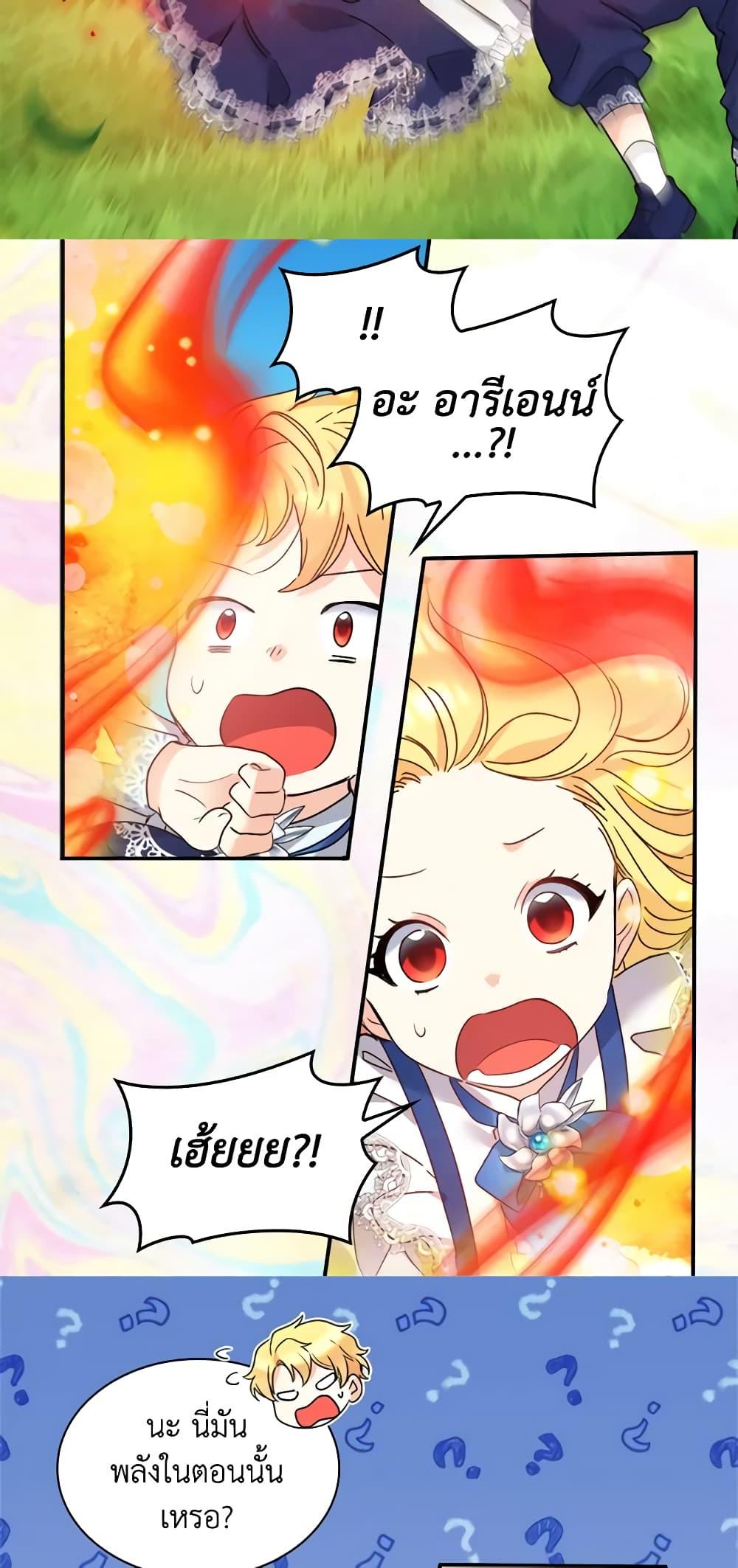 Manga-lc-com อ่านมังงะ อ่านการ์ตูน ออนไลน์ ฟรี The Twins’ New Life ตอนที่ 1 2 3 4 5 6 7 8 9 10 11 12 13 14 ฟรี ไม่มีโฆษณา Manga-lc - อ่าน มังงะ อ่าน การ์ตูน ออนไลน์ อ่านมังงะ ฟรี