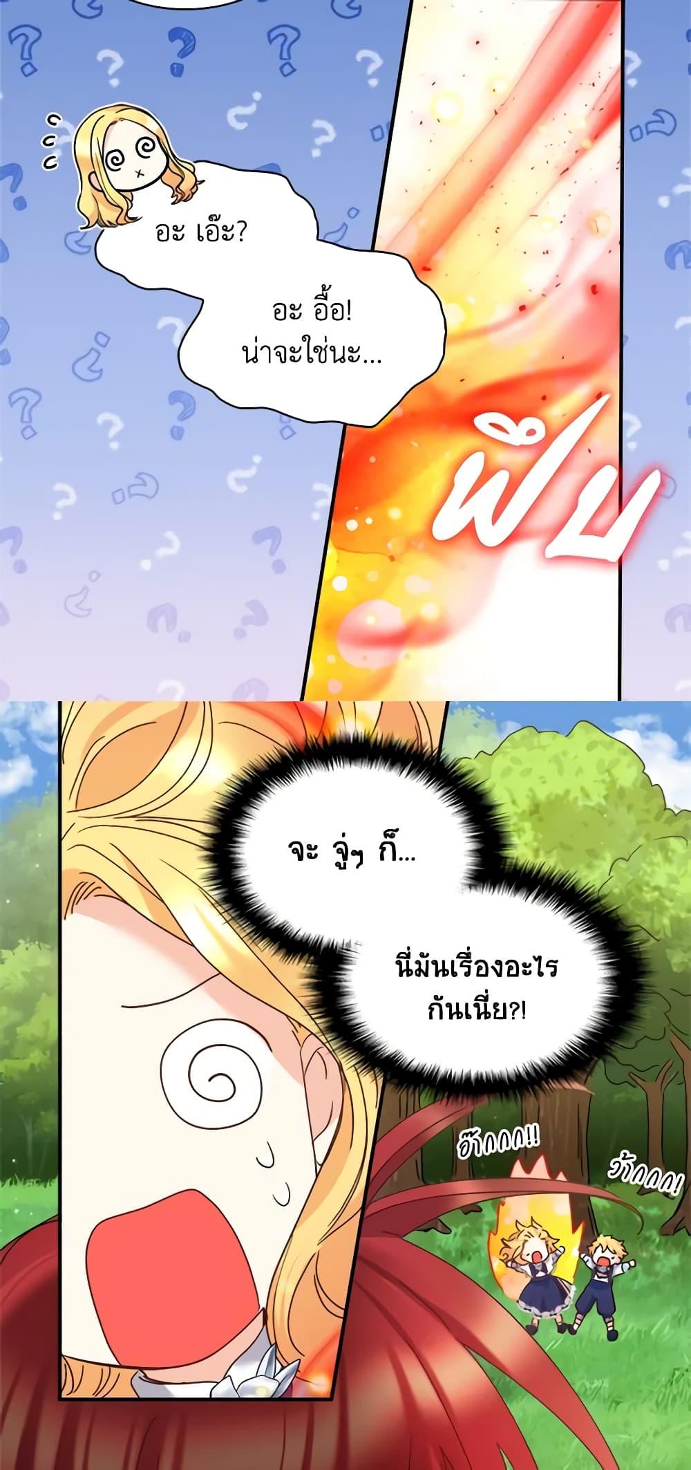 Manga-lc-com อ่านมังงะ อ่านการ์ตูน ออนไลน์ ฟรี The Twins’ New Life ตอนที่ 1 2 3 4 5 6 7 8 9 10 11 12 13 14 ฟรี ไม่มีโฆษณา Manga-lc - อ่าน มังงะ อ่าน การ์ตูน ออนไลน์ อ่านมังงะ ฟรี