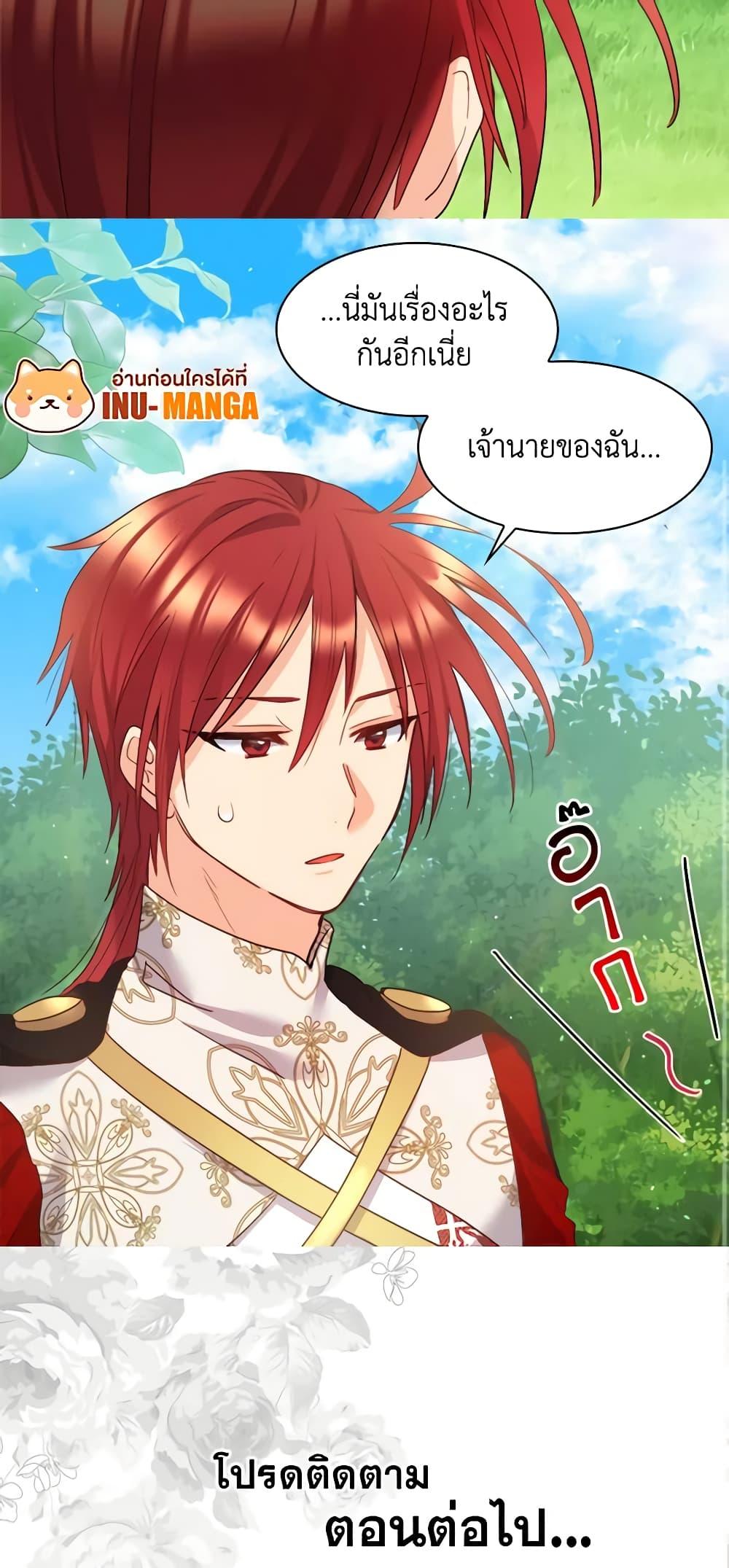 Manga-lc-com อ่านมังงะ อ่านการ์ตูน ออนไลน์ ฟรี The Twins’ New Life ตอนที่ 1 2 3 4 5 6 7 8 9 10 11 12 13 14 ฟรี ไม่มีโฆษณา Manga-lc - อ่าน มังงะ อ่าน การ์ตูน ออนไลน์ อ่านมังงะ ฟรี