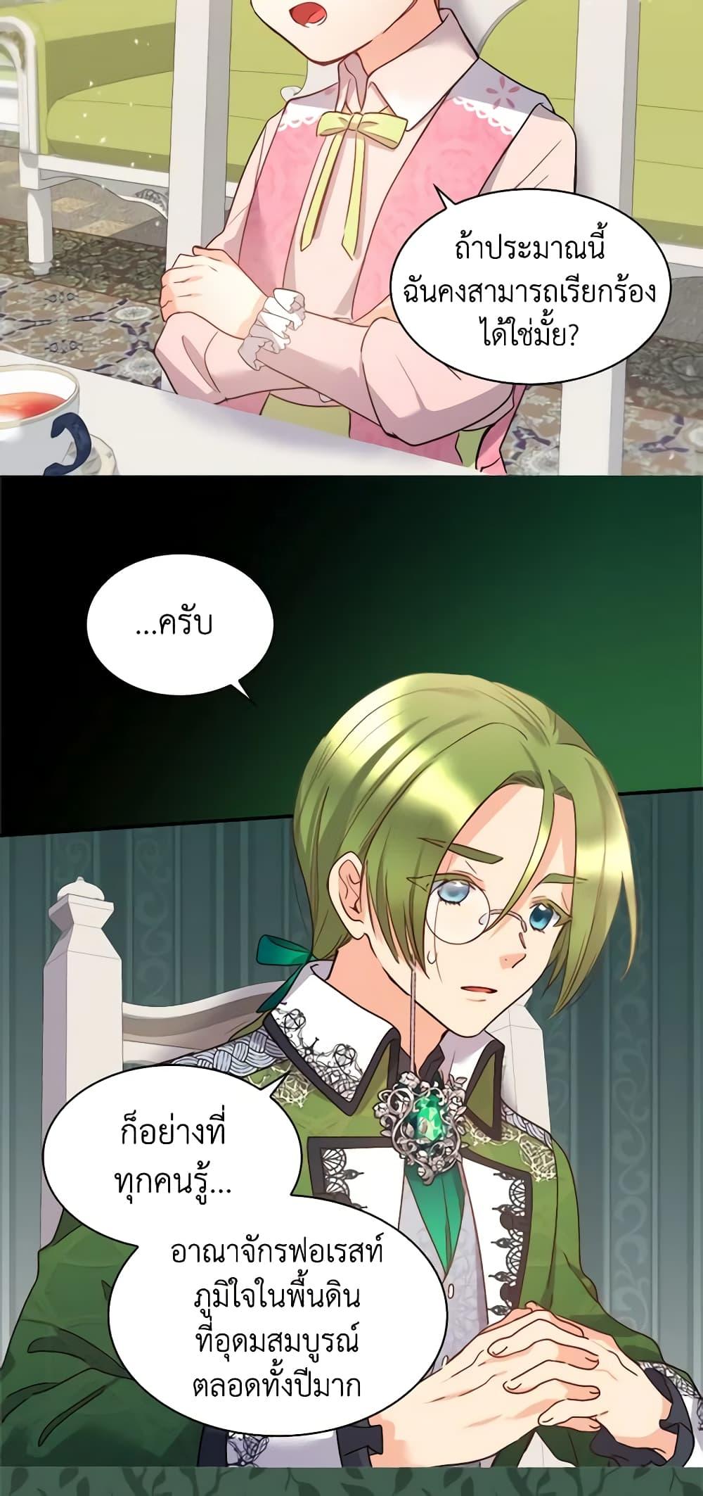 Manga-lc-com อ่านมังงะ อ่านการ์ตูน ออนไลน์ ฟรี The Twins’ New Life ตอนที่ 1 2 3 4 5 6 7 8 9 10 11 12 13 14 ฟรี ไม่มีโฆษณา Manga-lc - อ่าน มังงะ อ่าน การ์ตูน ออนไลน์ อ่านมังงะ ฟรี