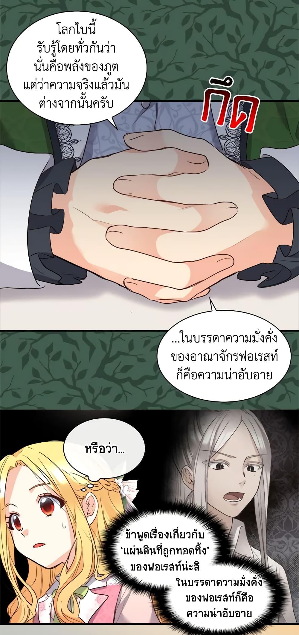 Manga-lc-com อ่านมังงะ อ่านการ์ตูน ออนไลน์ ฟรี The Twins’ New Life ตอนที่ 1 2 3 4 5 6 7 8 9 10 11 12 13 14 ฟรี ไม่มีโฆษณา Manga-lc - อ่าน มังงะ อ่าน การ์ตูน ออนไลน์ อ่านมังงะ ฟรี