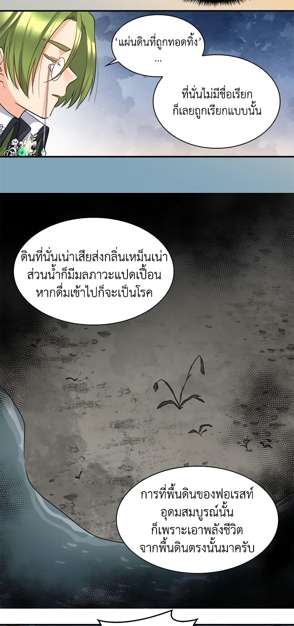 Manga-lc-com อ่านมังงะ อ่านการ์ตูน ออนไลน์ ฟรี The Twins’ New Life ตอนที่ 1 2 3 4 5 6 7 8 9 10 11 12 13 14 ฟรี ไม่มีโฆษณา Manga-lc - อ่าน มังงะ อ่าน การ์ตูน ออนไลน์ อ่านมังงะ ฟรี