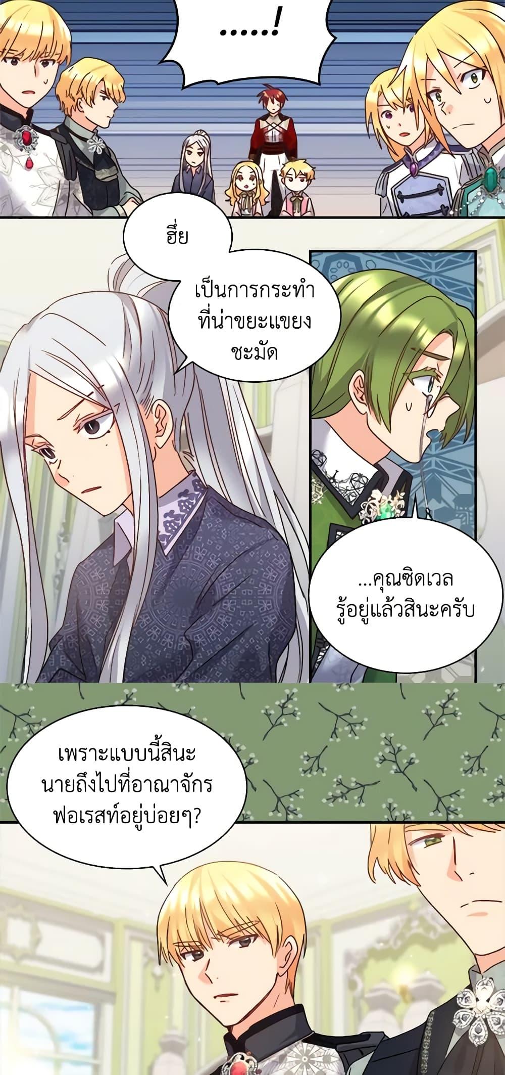 Manga-lc-com อ่านมังงะ อ่านการ์ตูน ออนไลน์ ฟรี The Twins’ New Life ตอนที่ 1 2 3 4 5 6 7 8 9 10 11 12 13 14 ฟรี ไม่มีโฆษณา Manga-lc - อ่าน มังงะ อ่าน การ์ตูน ออนไลน์ อ่านมังงะ ฟรี