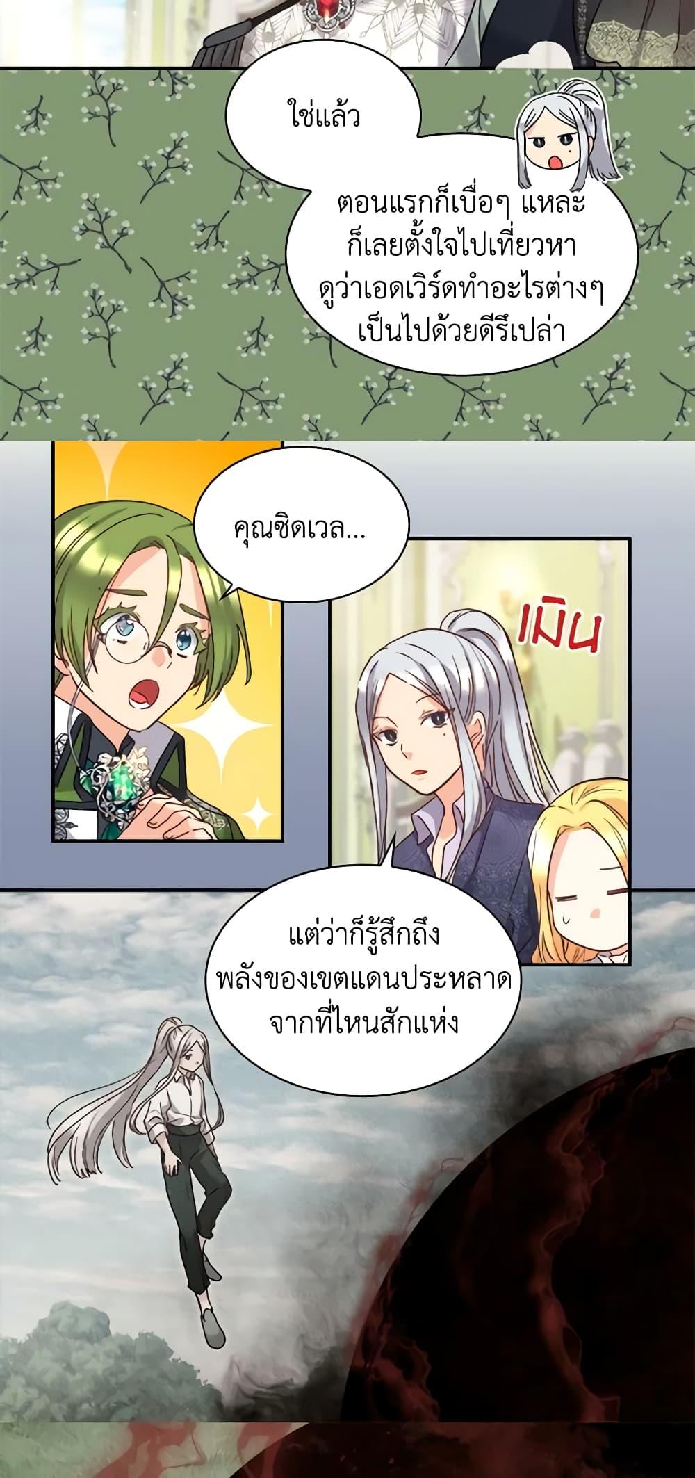 Manga-lc-com อ่านมังงะ อ่านการ์ตูน ออนไลน์ ฟรี The Twins’ New Life ตอนที่ 1 2 3 4 5 6 7 8 9 10 11 12 13 14 ฟรี ไม่มีโฆษณา Manga-lc - อ่าน มังงะ อ่าน การ์ตูน ออนไลน์ อ่านมังงะ ฟรี