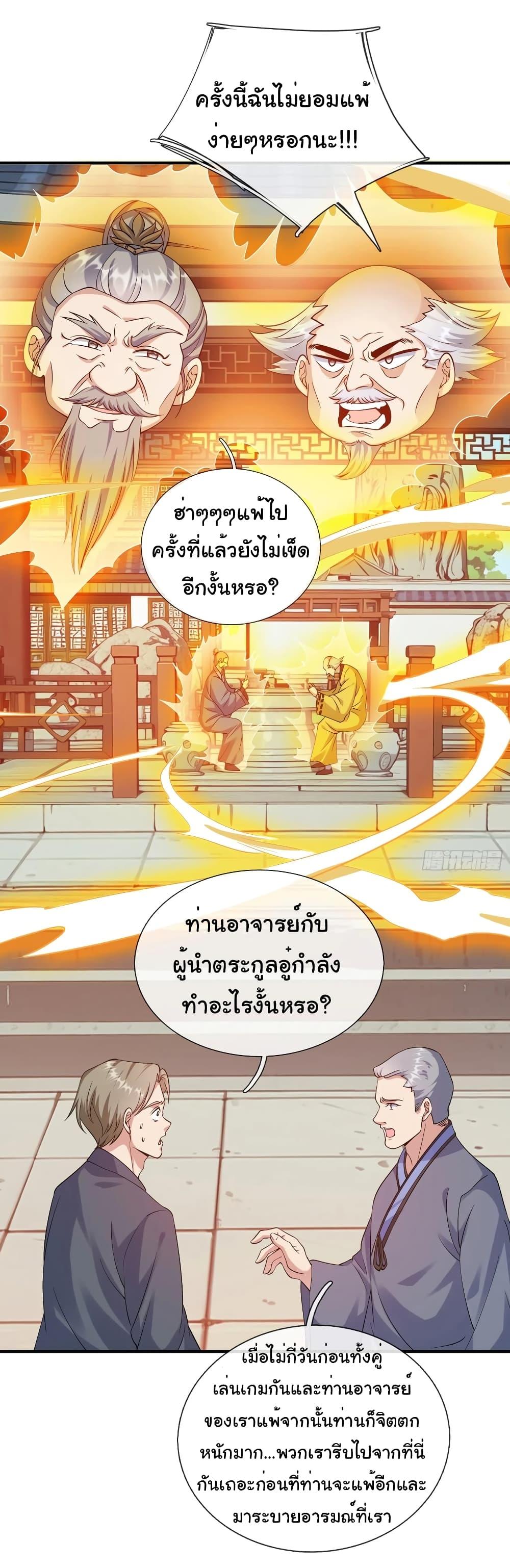 Manga-lc-com อ่านมังงะ อ่านการ์ตูน ออนไลน์ ฟรี I cultivated to become a god in the city ตอนที่ 1 2 3 4 5 6 7 8 9 10 11 12 13 14 ฟรี ไม่มีโฆษณา Manga-lc - อ่าน มังงะ อ่าน การ์ตูน ออนไลน์ อ่านมังงะ ฟรี