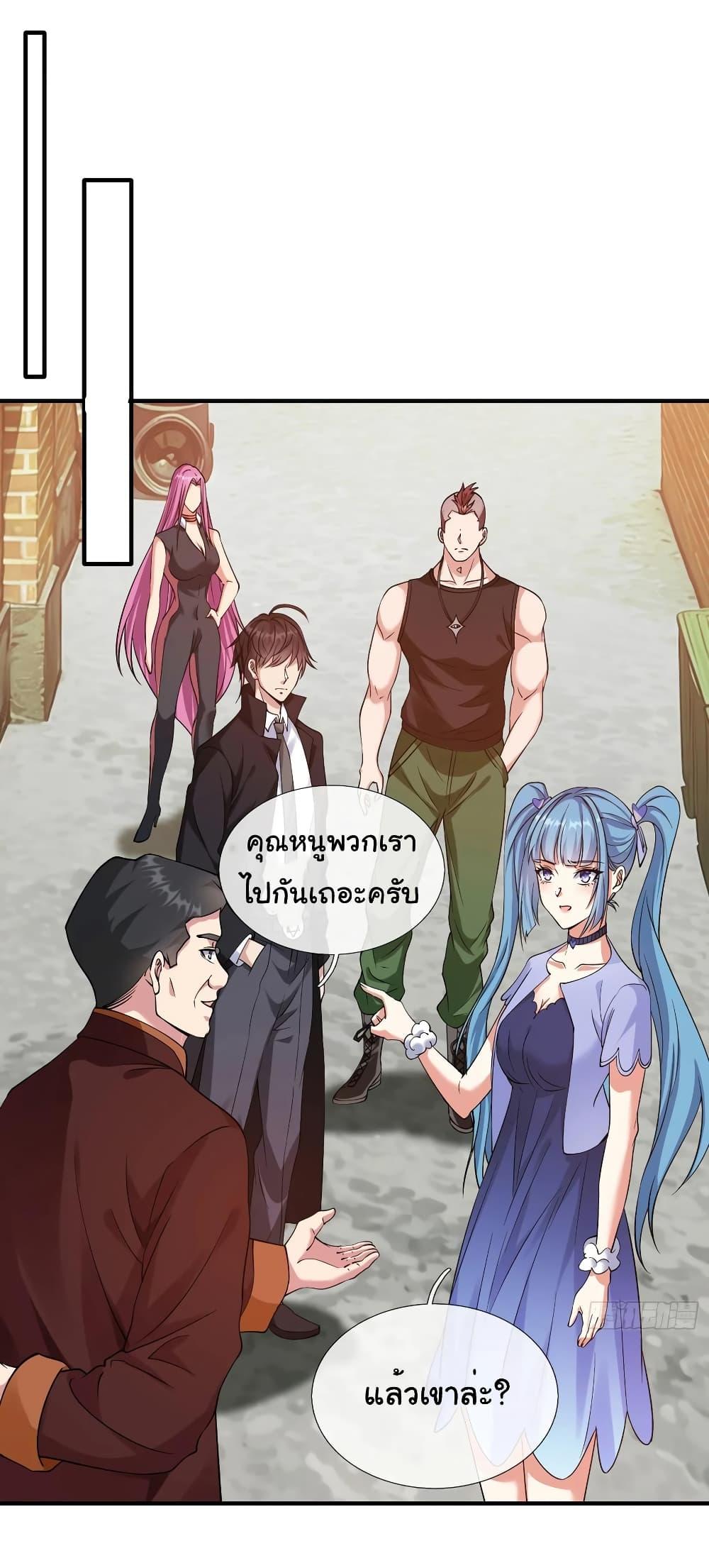 Manga-lc-com อ่านมังงะ อ่านการ์ตูน ออนไลน์ ฟรี I cultivated to become a god in the city ตอนที่ 1 2 3 4 5 6 7 8 9 10 11 12 13 14 ฟรี ไม่มีโฆษณา Manga-lc - อ่าน มังงะ อ่าน การ์ตูน ออนไลน์ อ่านมังงะ ฟรี