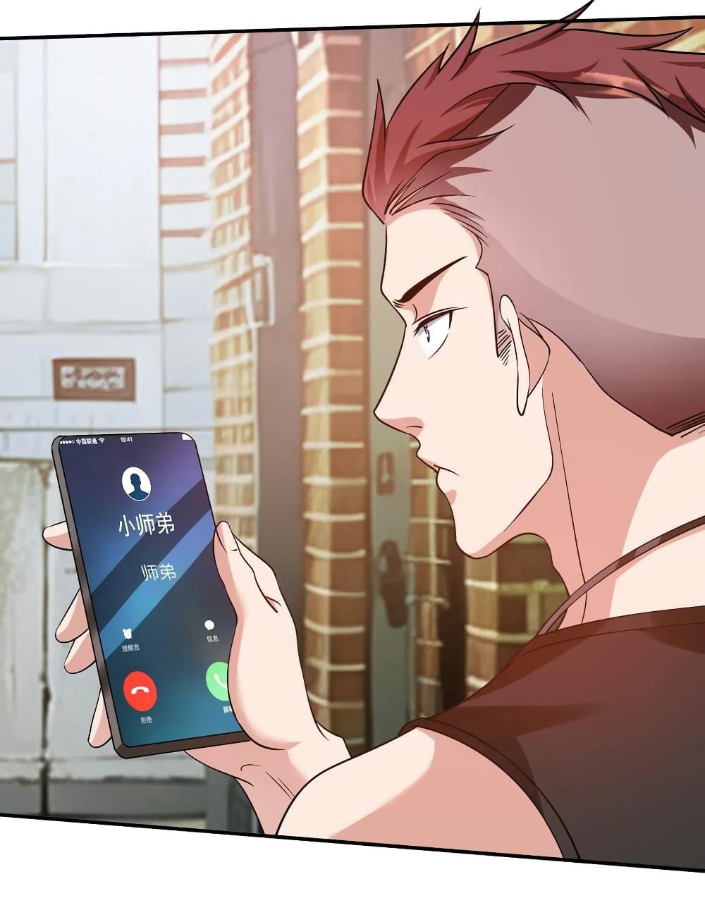 Manga-lc-com อ่านมังงะ อ่านการ์ตูน ออนไลน์ ฟรี I cultivated to become a god in the city ตอนที่ 1 2 3 4 5 6 7 8 9 10 11 12 13 14 ฟรี ไม่มีโฆษณา Manga-lc - อ่าน มังงะ อ่าน การ์ตูน ออนไลน์ อ่านมังงะ ฟรี