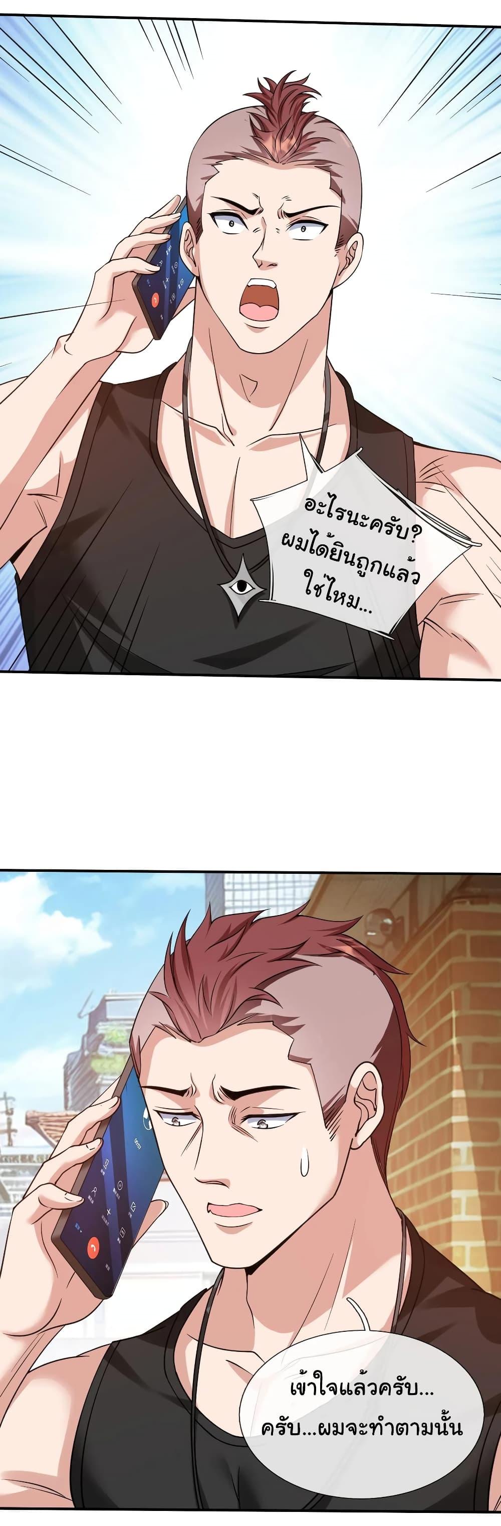 Manga-lc-com อ่านมังงะ อ่านการ์ตูน ออนไลน์ ฟรี I cultivated to become a god in the city ตอนที่ 1 2 3 4 5 6 7 8 9 10 11 12 13 14 ฟรี ไม่มีโฆษณา Manga-lc - อ่าน มังงะ อ่าน การ์ตูน ออนไลน์ อ่านมังงะ ฟรี